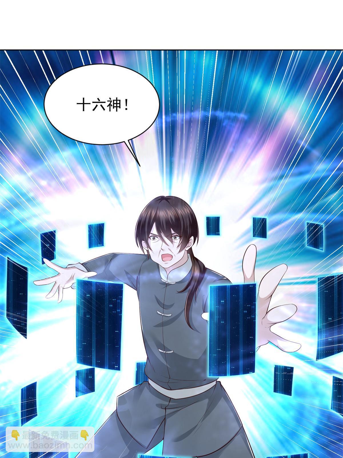 225 逃出生天18