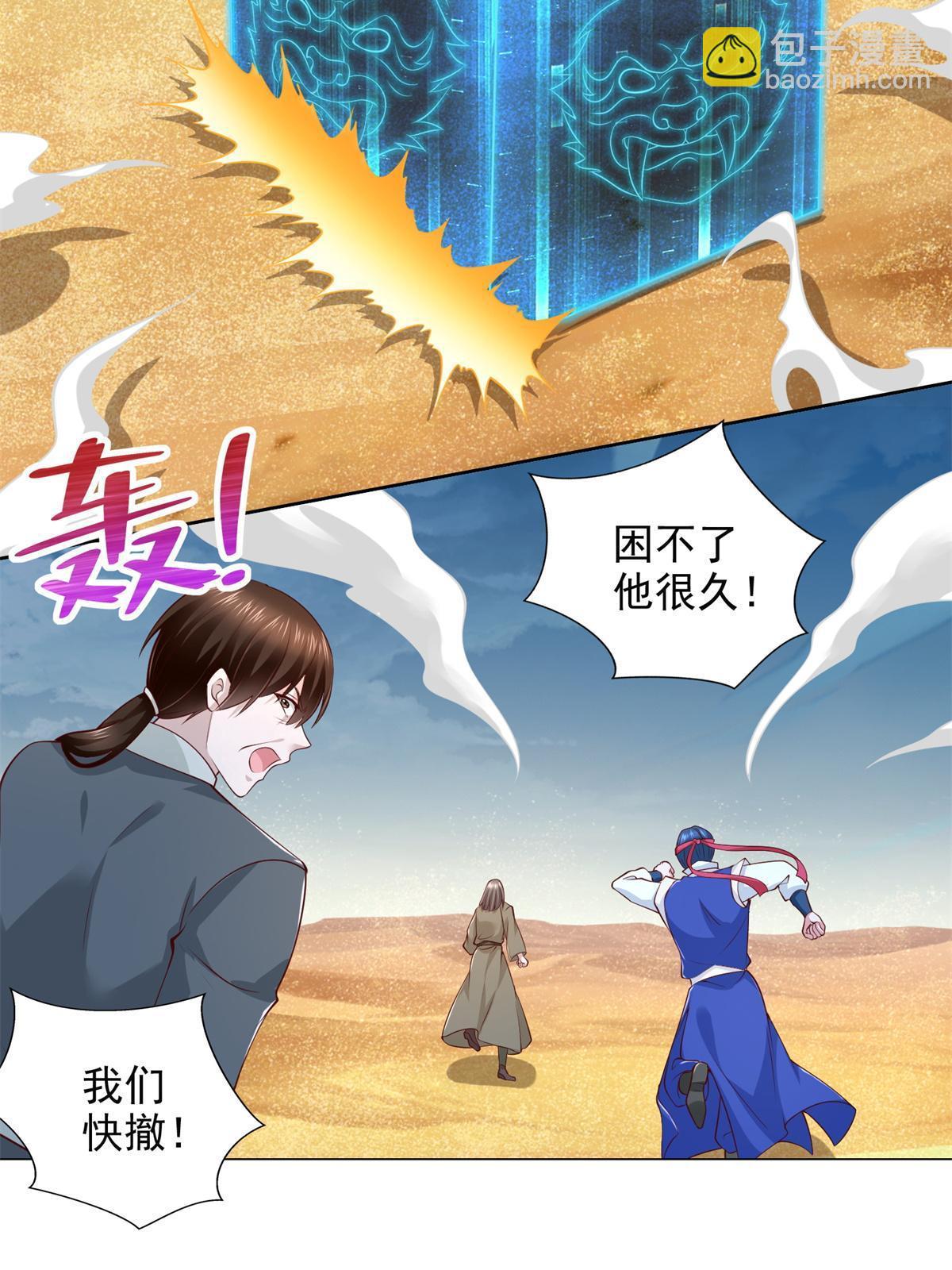 225 逃出生天26