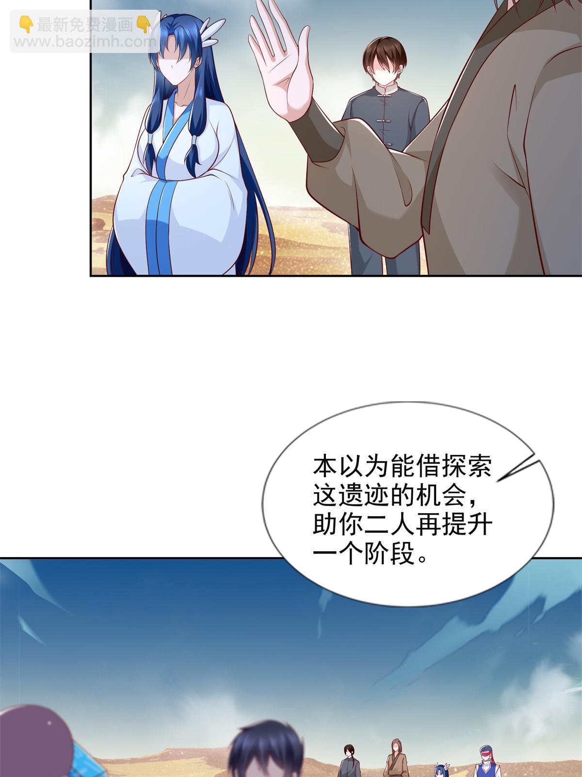 225 逃出生天46