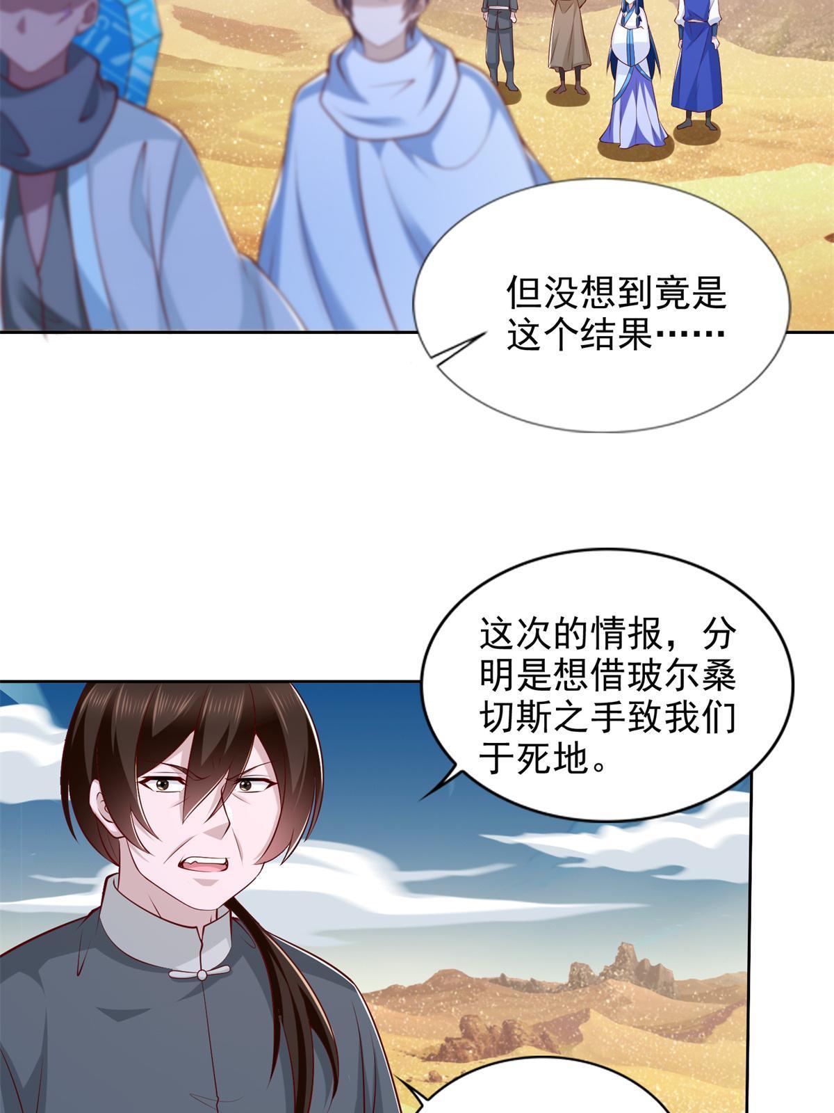 225 逃出生天47