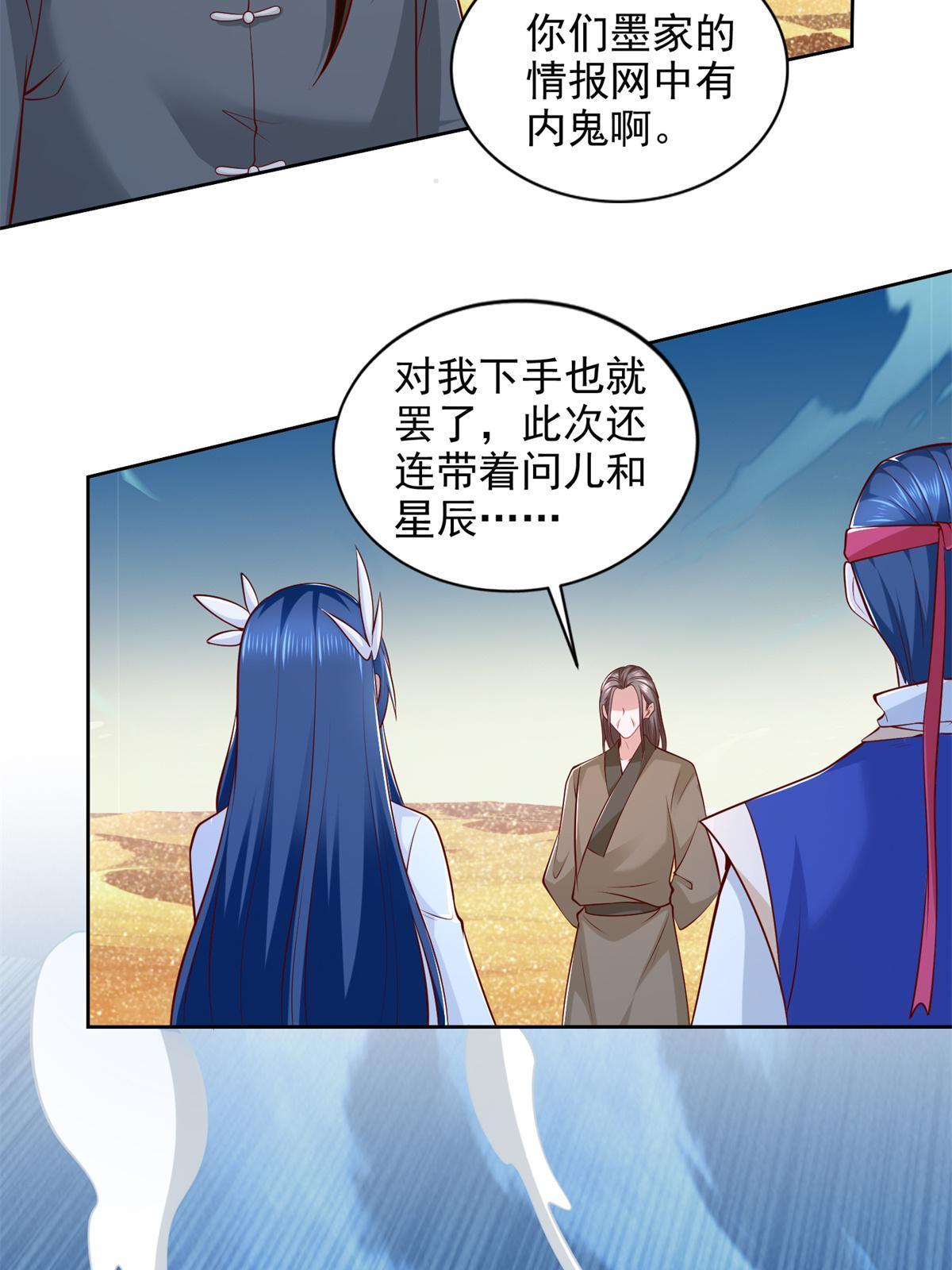 225 逃出生天52