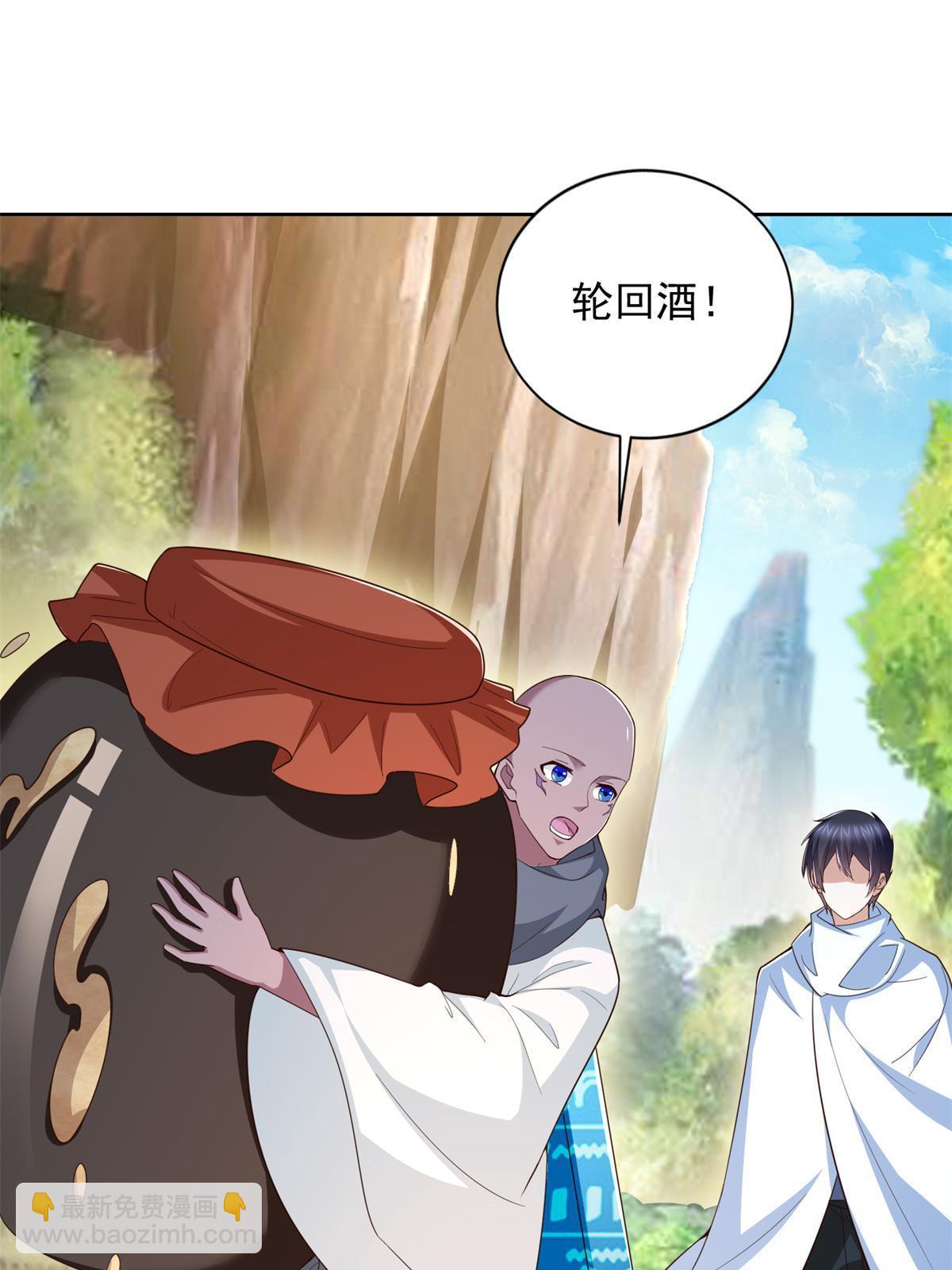 226 召唤小骷髅12