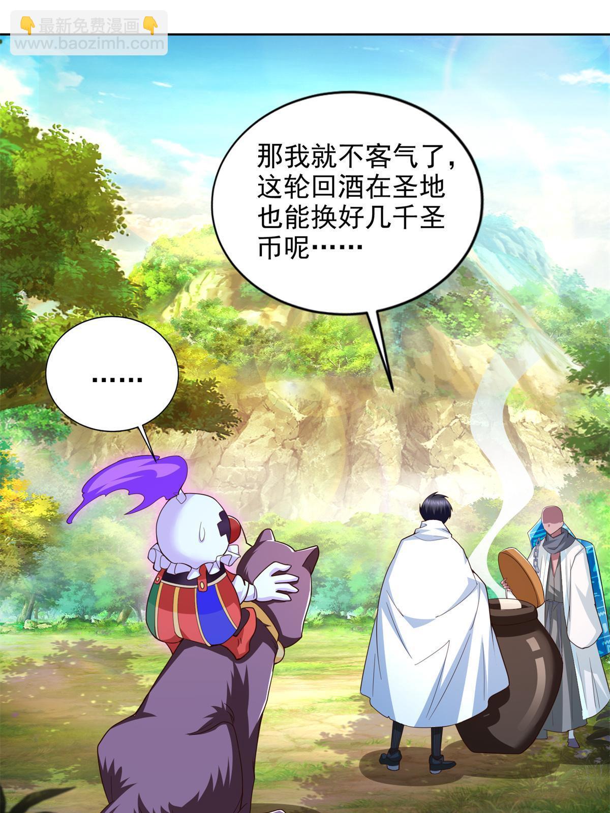226 召唤小骷髅15