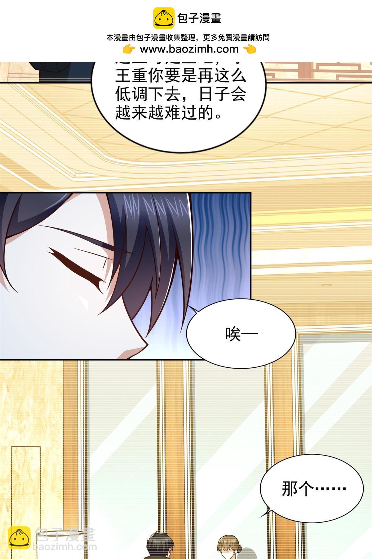 226 召唤小骷髅19