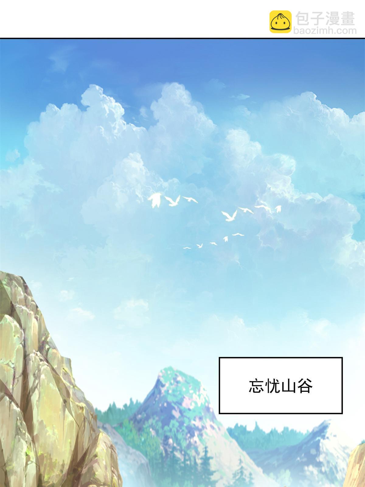 226 召唤小骷髅2