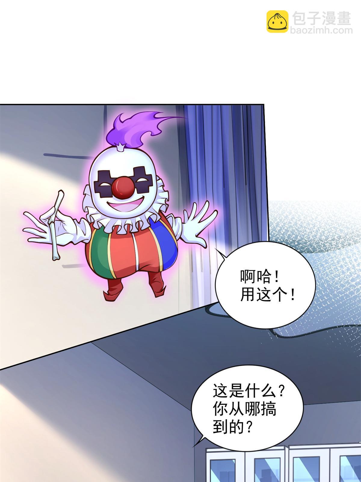 226 召唤小骷髅27