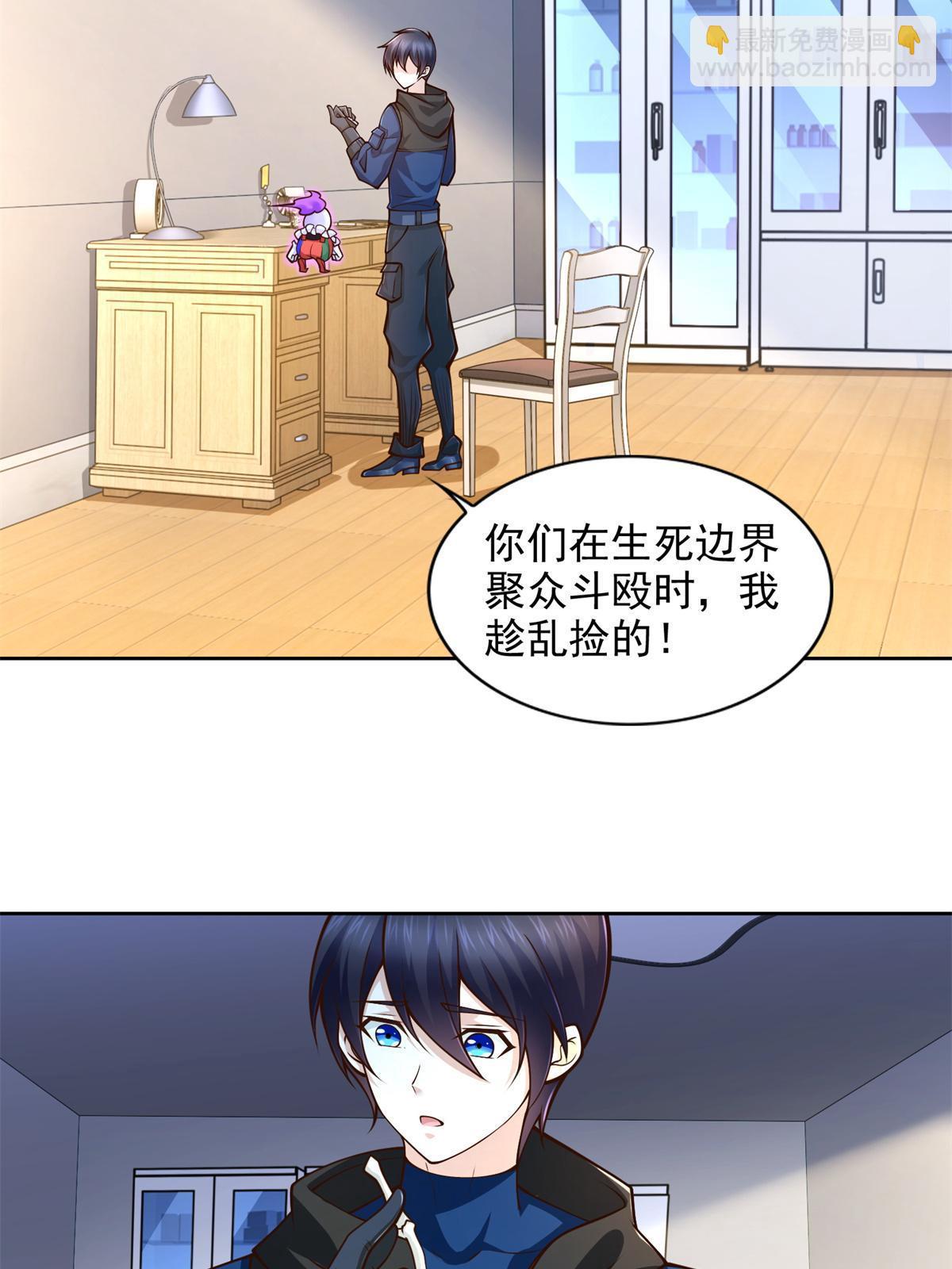 226 召唤小骷髅28