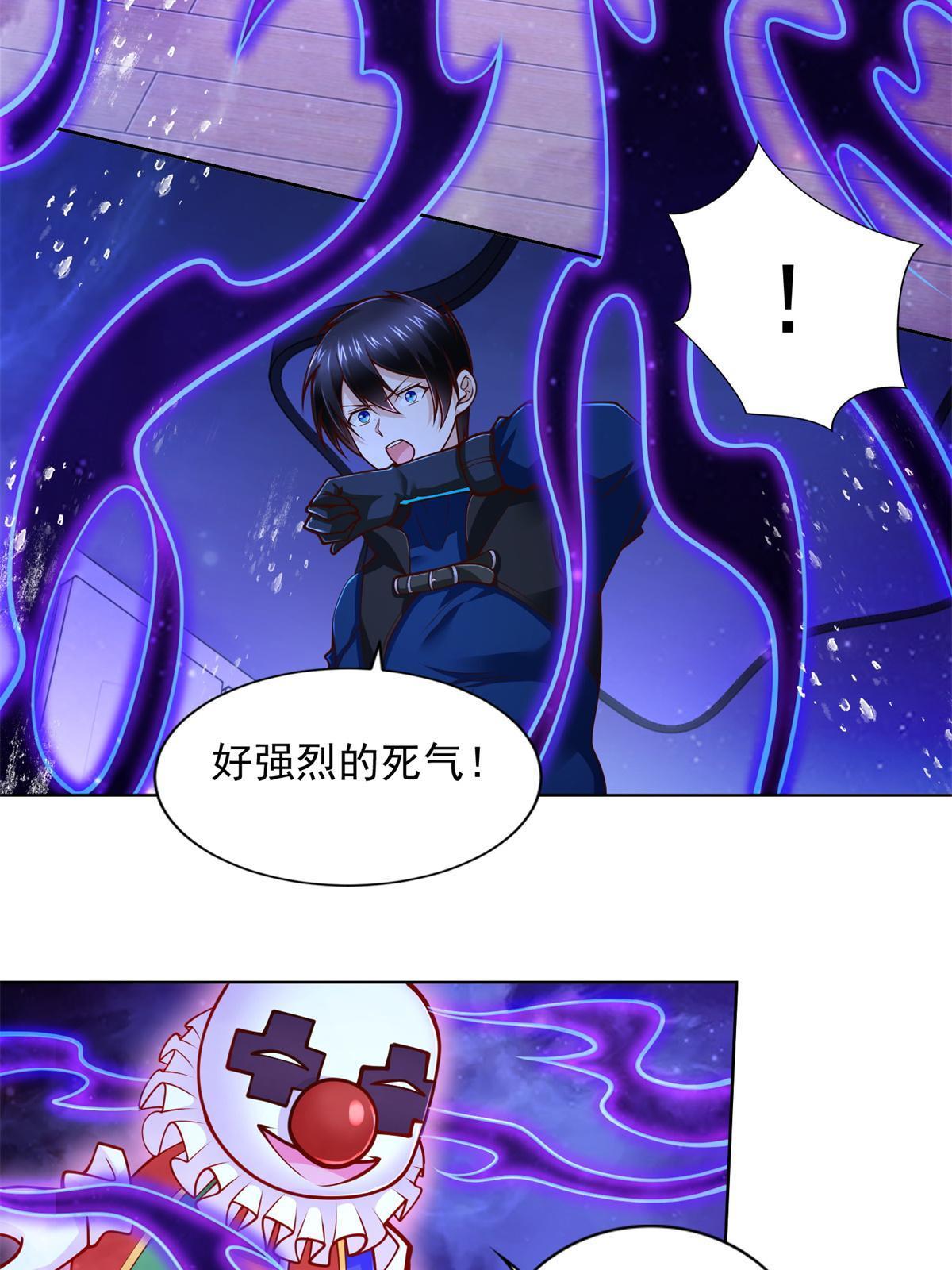 226 召唤小骷髅34