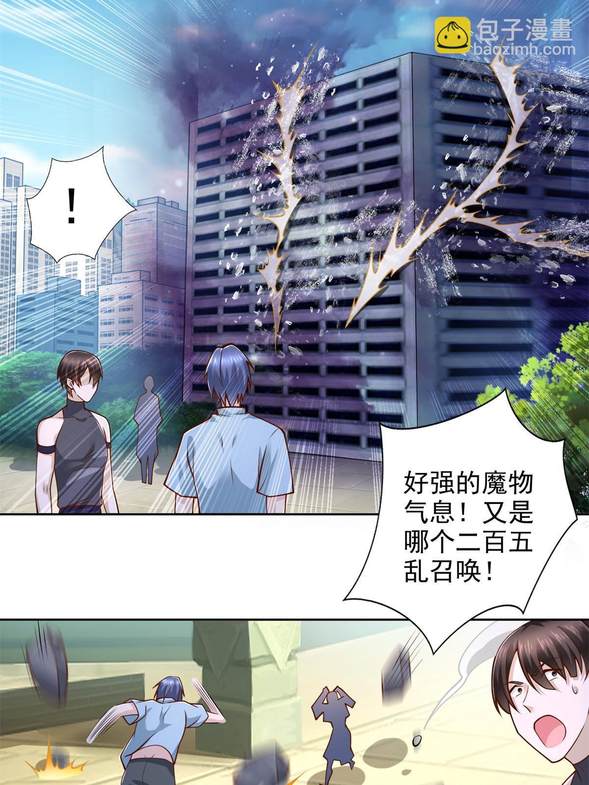 226 召唤小骷髅40