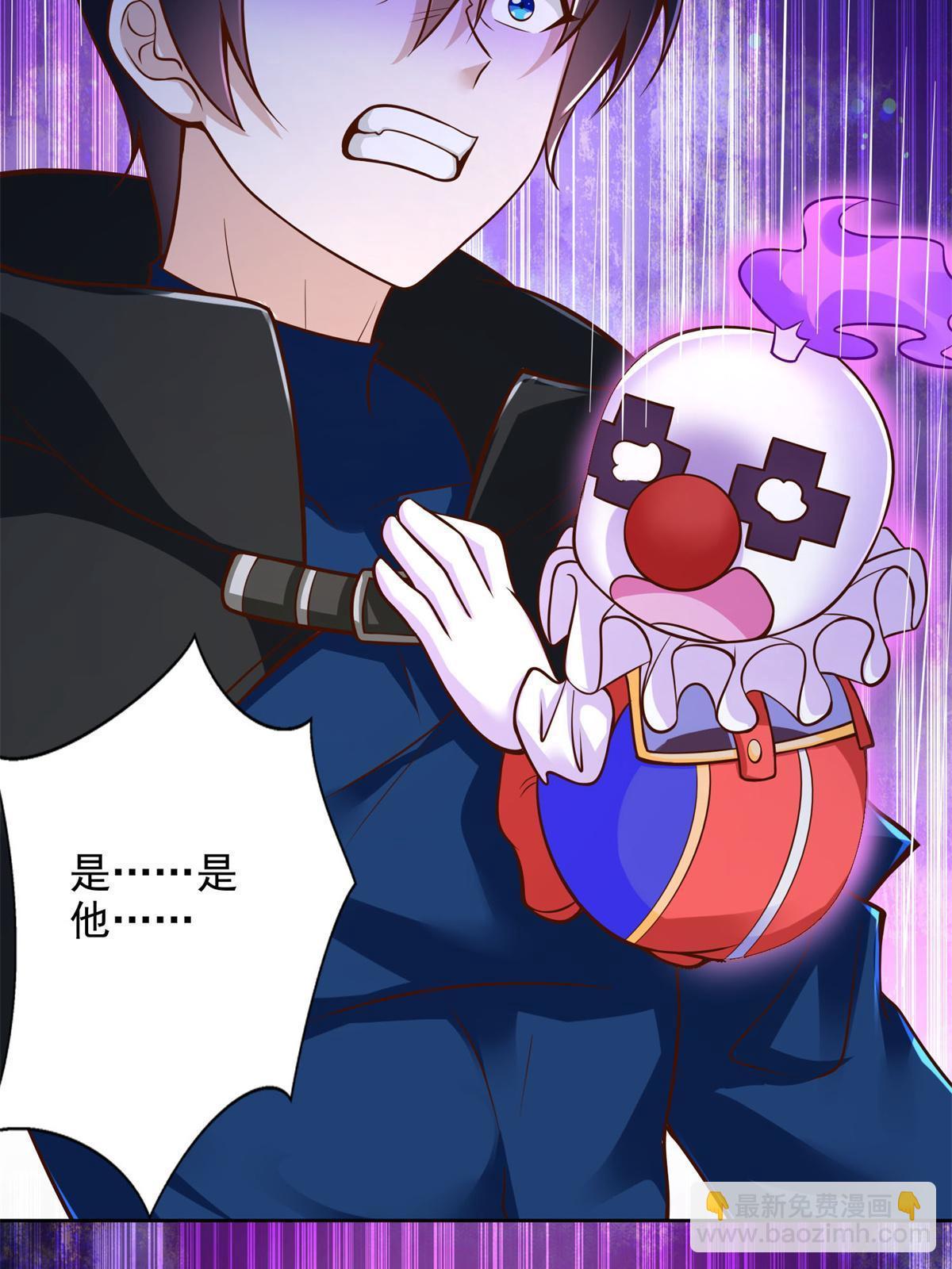 226 召唤小骷髅44