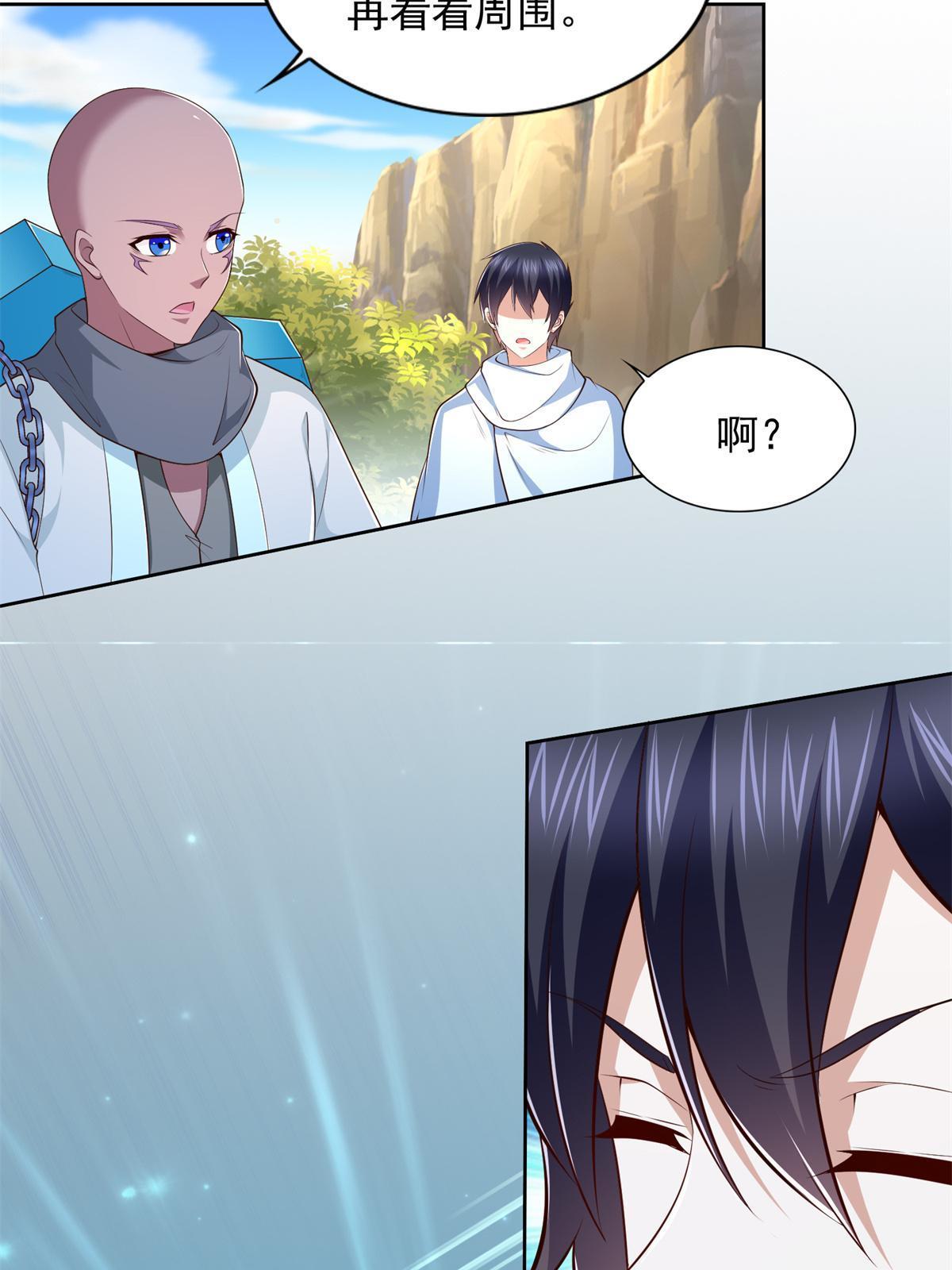 226 召唤小骷髅5