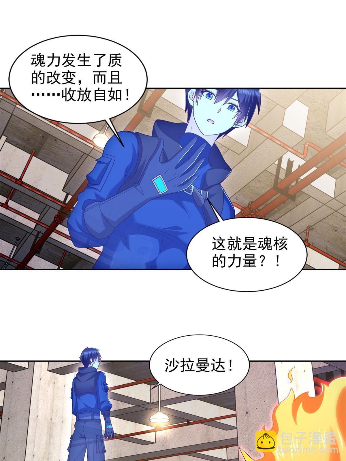 229 软饭王12