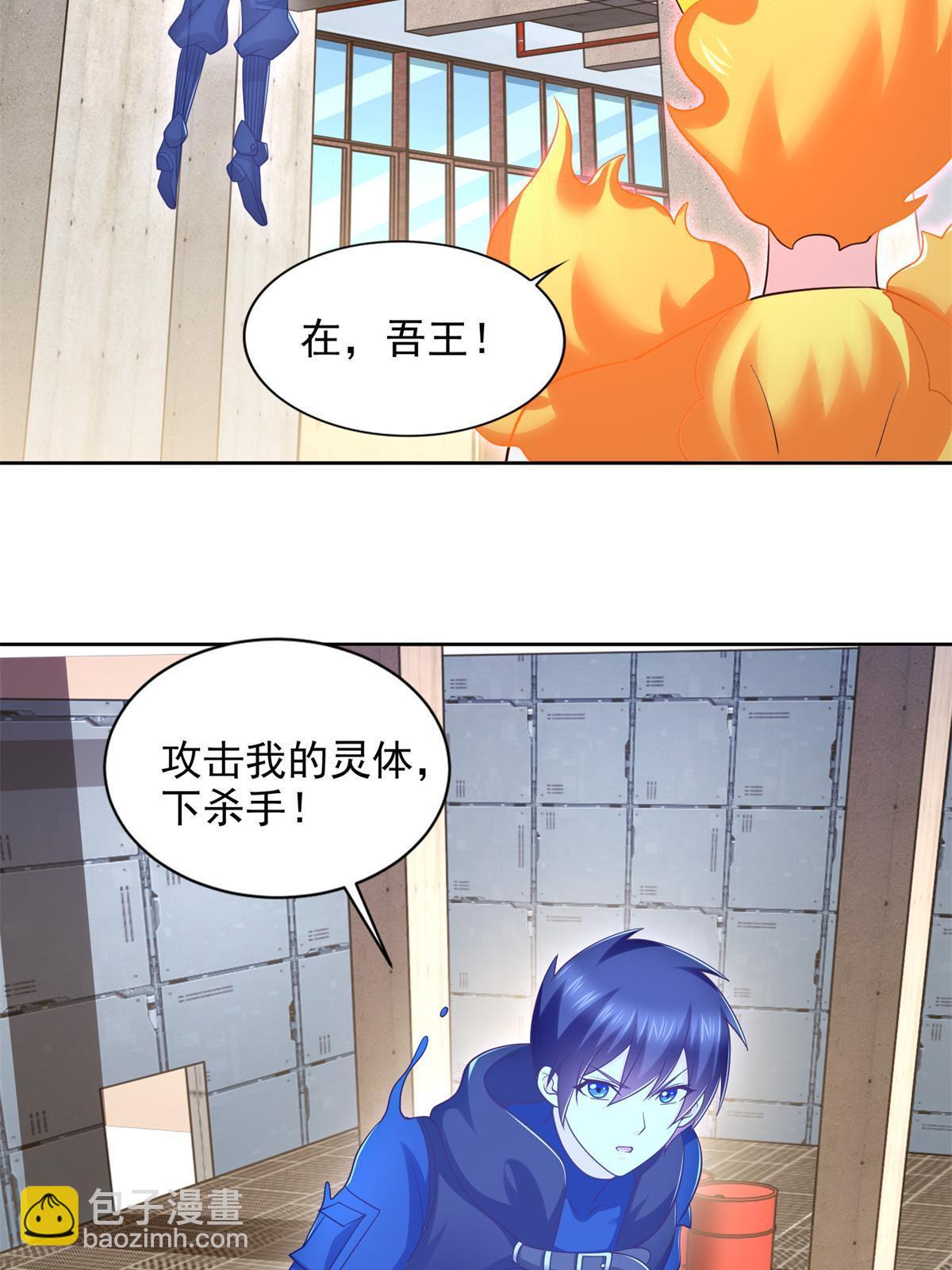 229 软饭王13