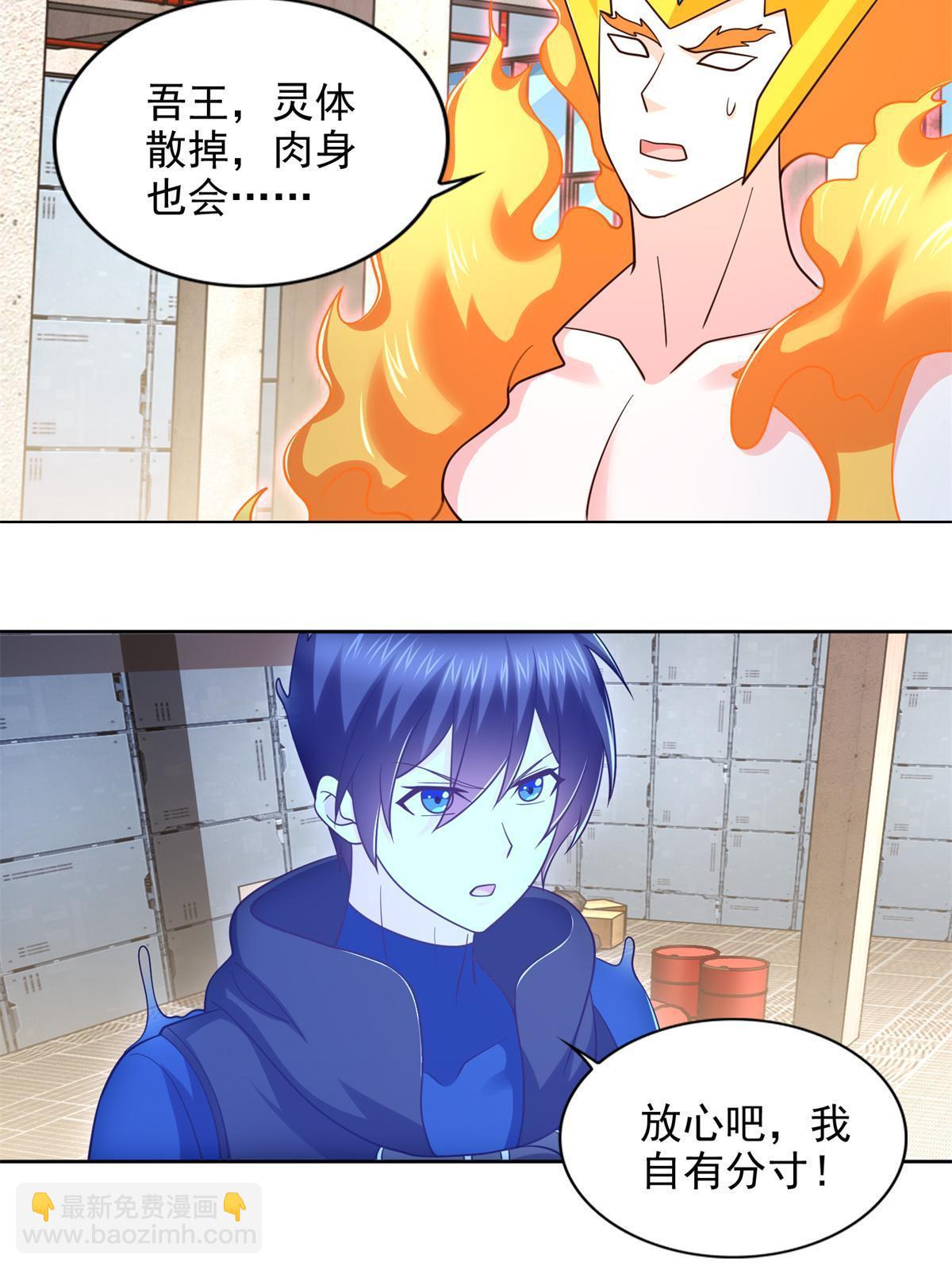 229 软饭王15