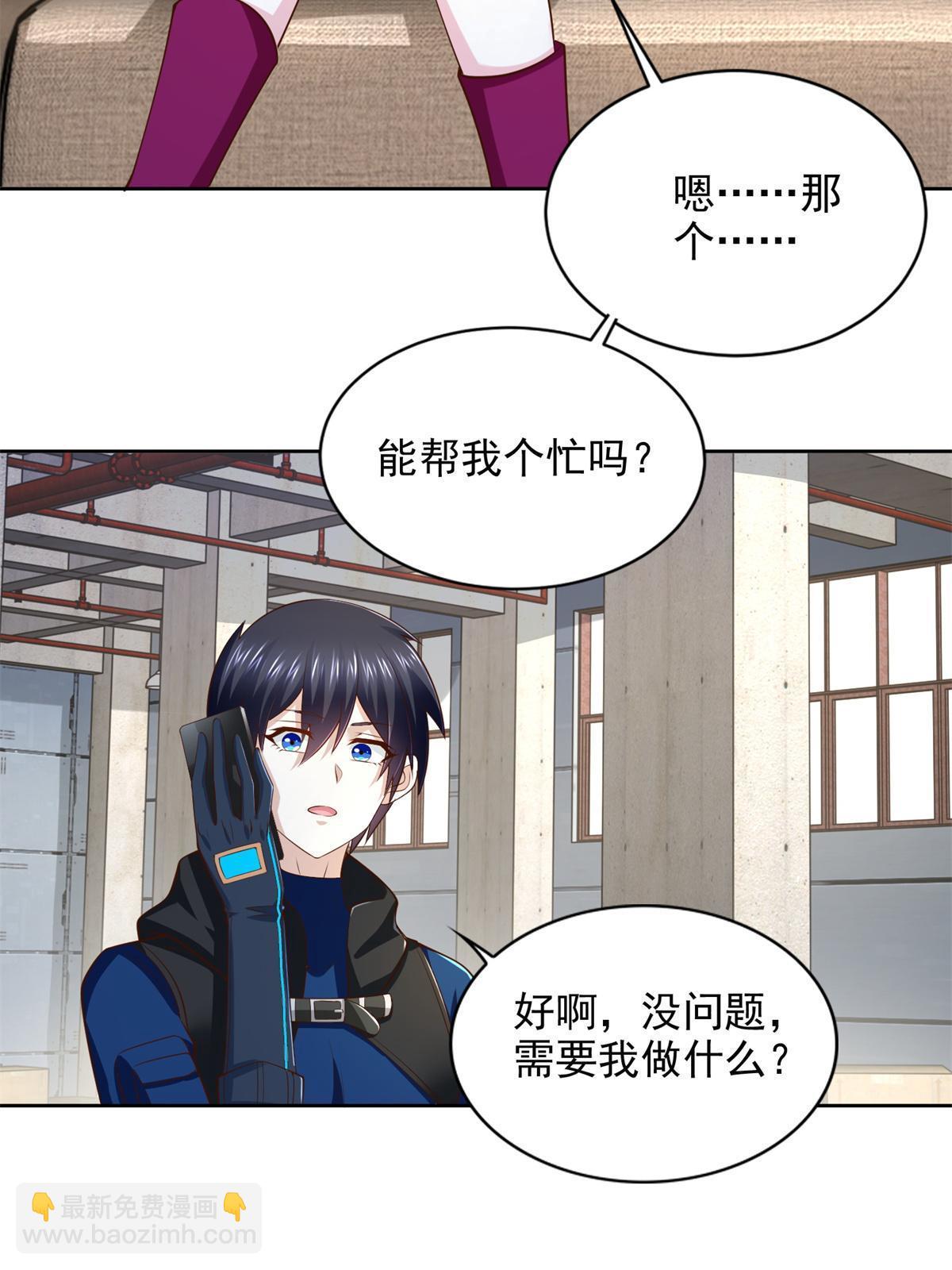 229 软饭王25
