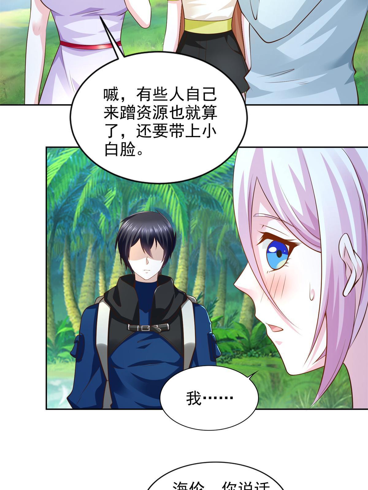 229 软饭王35