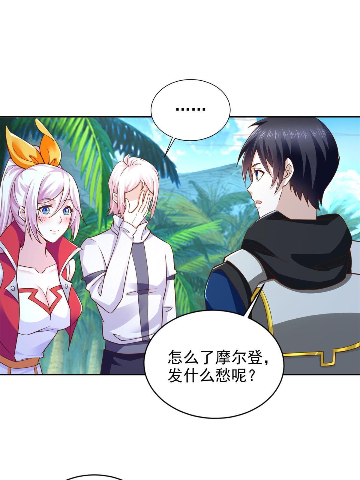 229 软饭王37