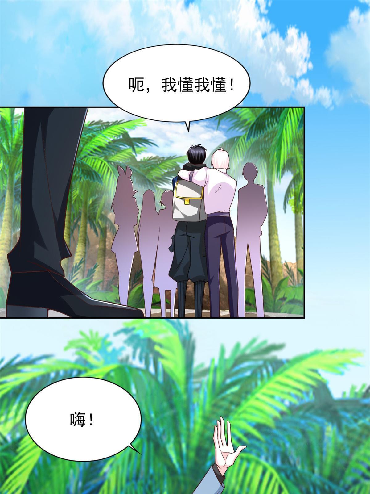 229 软饭王42