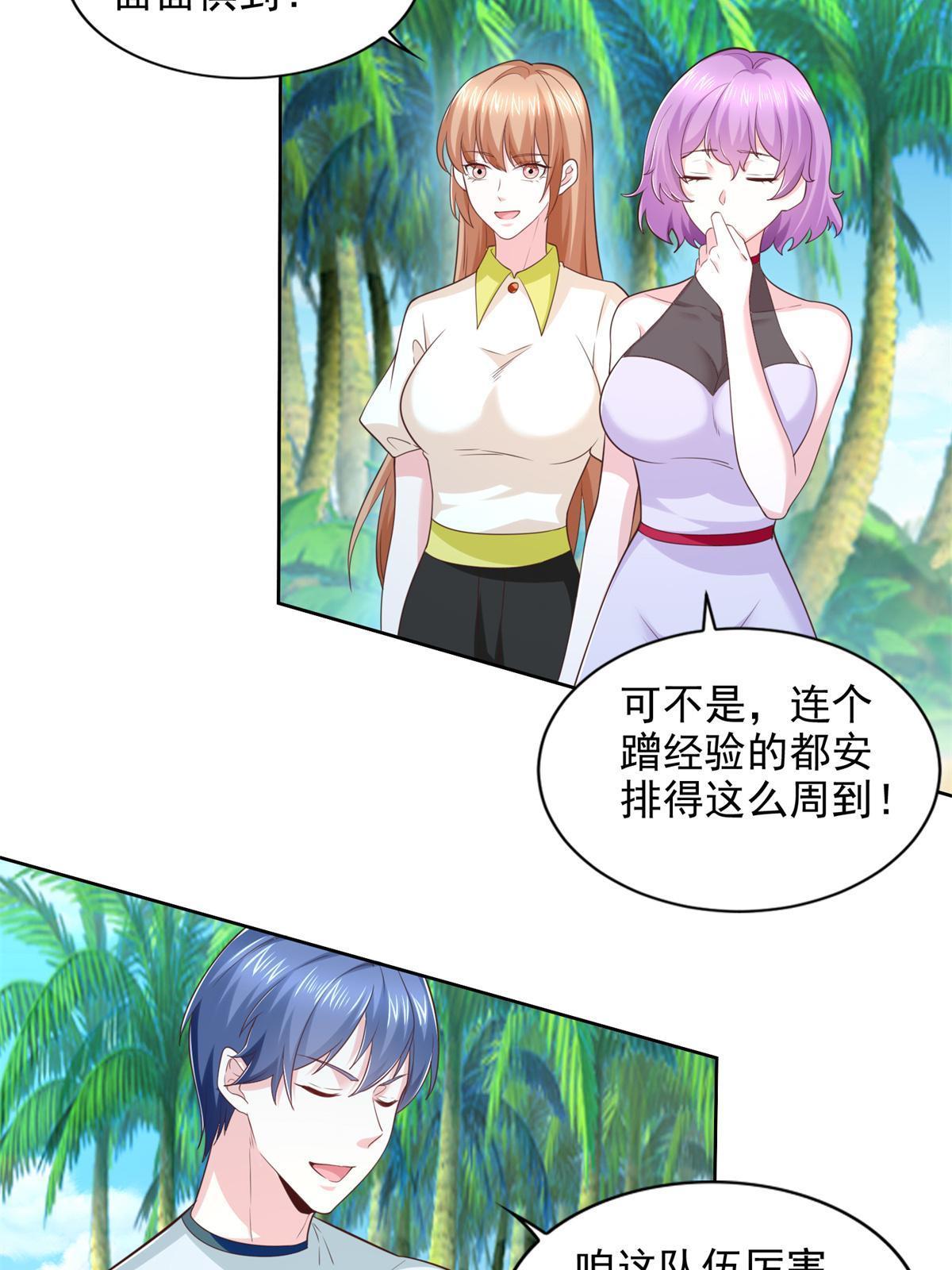 230 噬心魔猿14