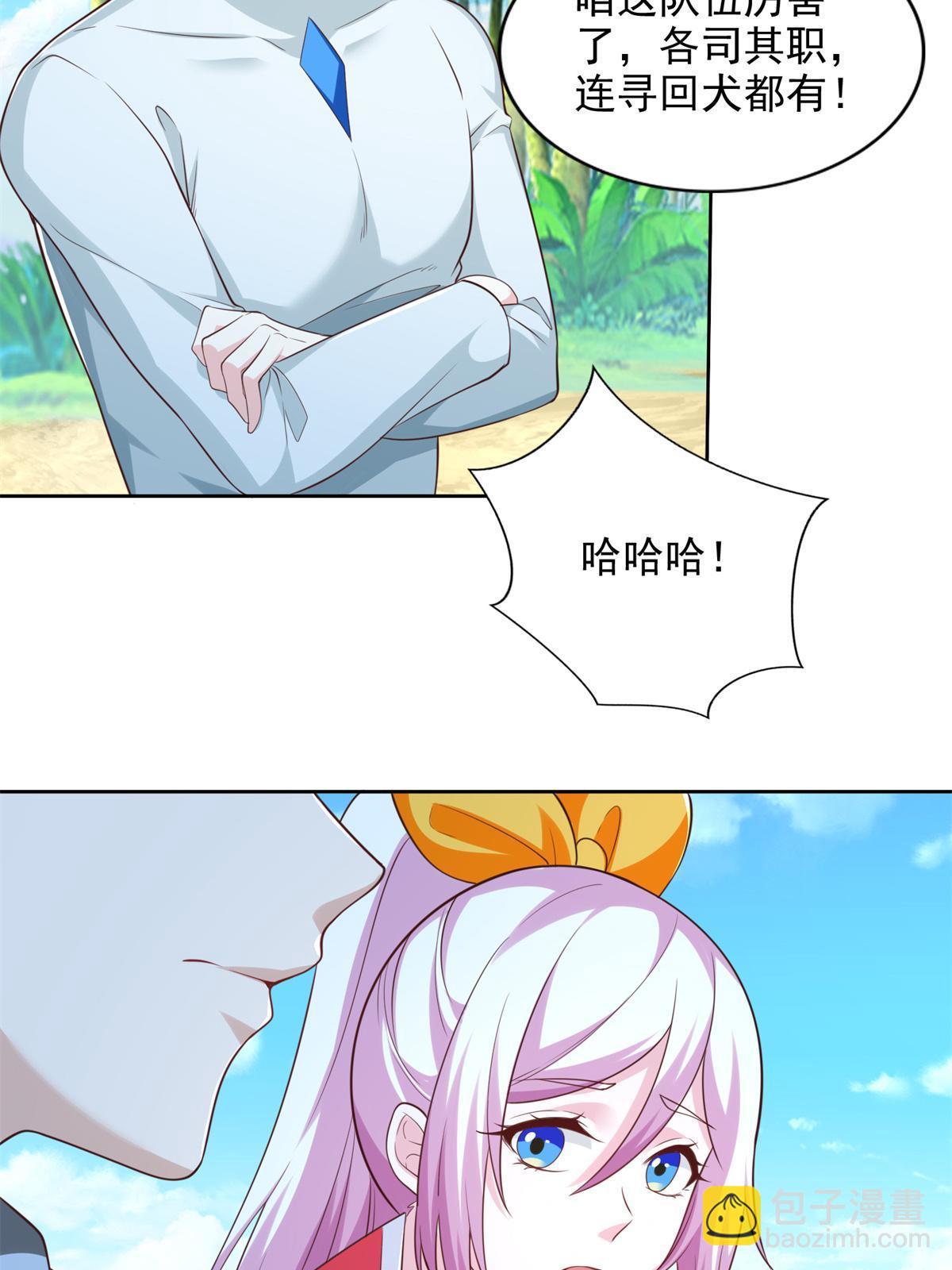 230 噬心魔猿15