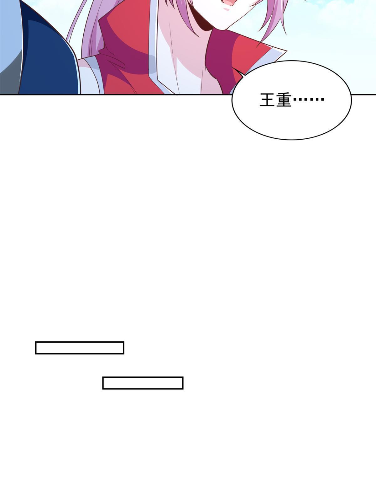 230 噬心魔猿16
