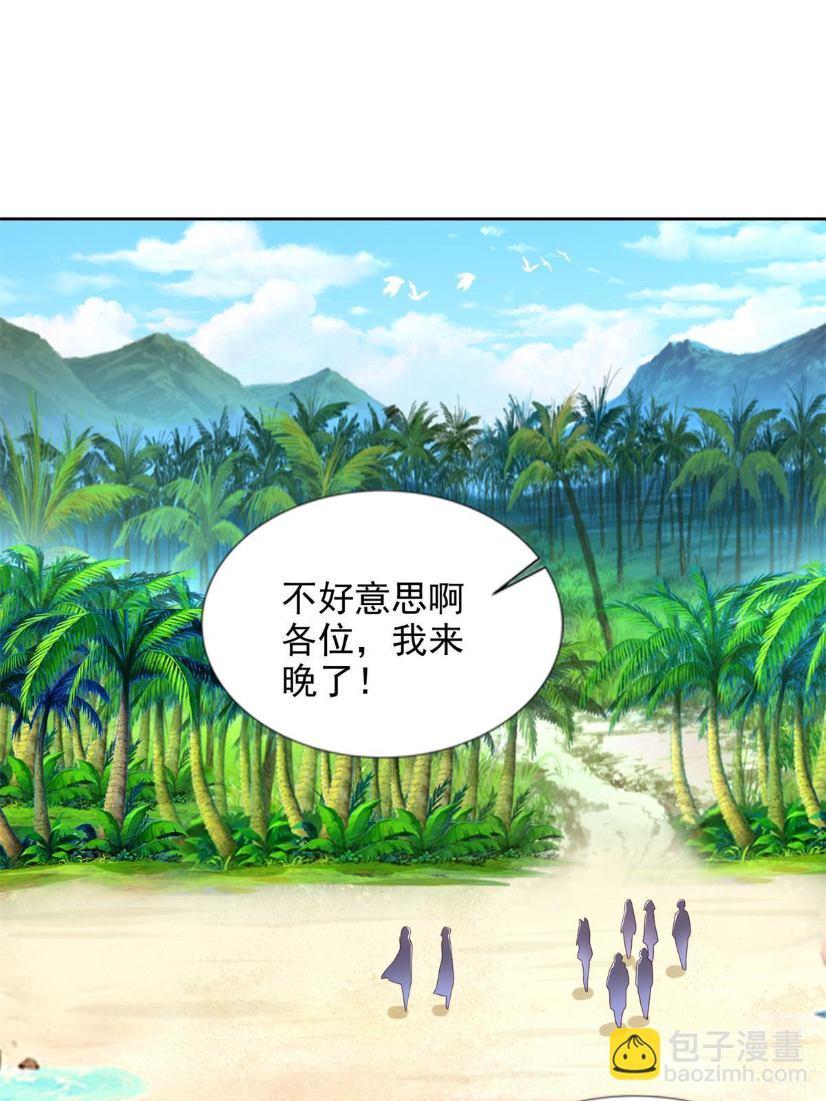 230 噬心魔猿2