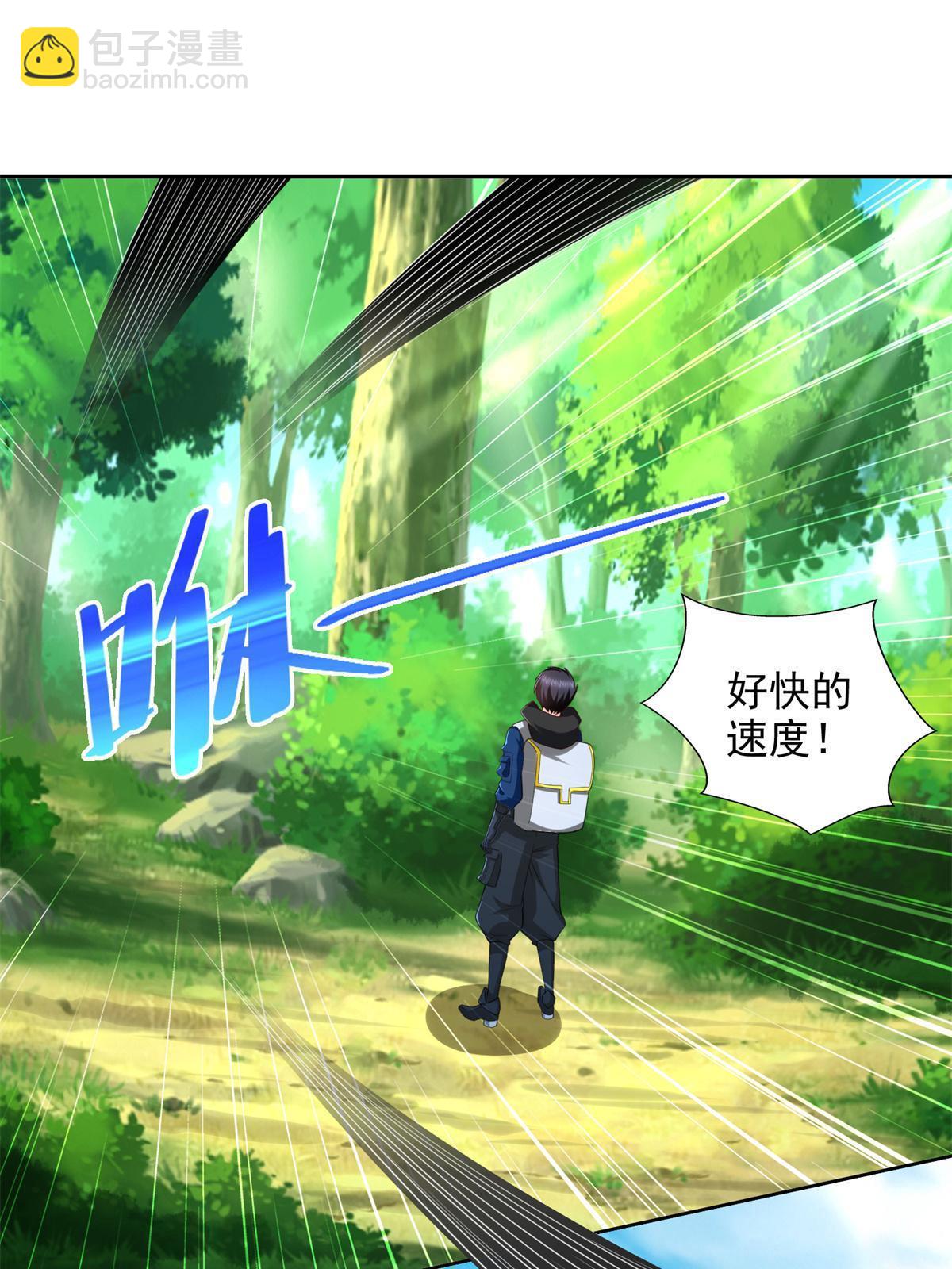 230 噬心魔猿23