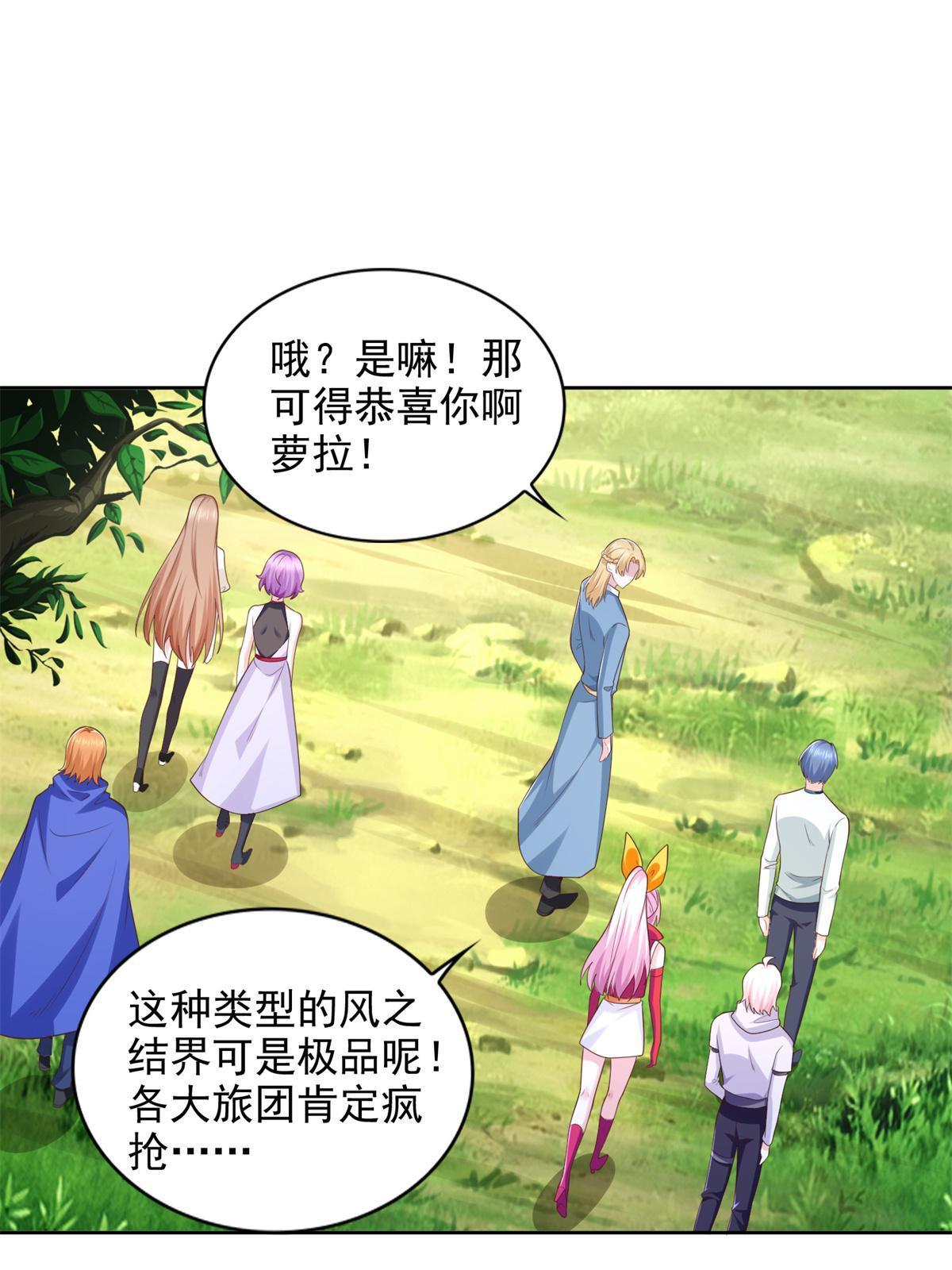 230 噬心魔猿26
