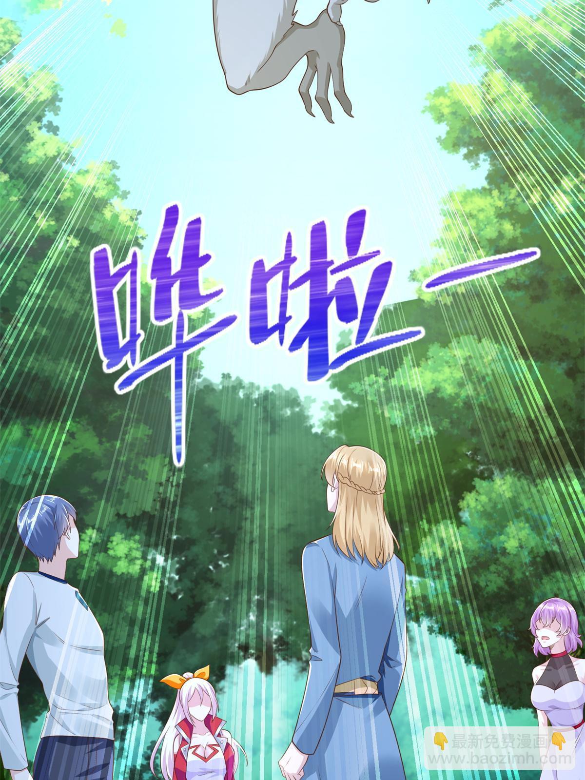 230 噬心魔猿29