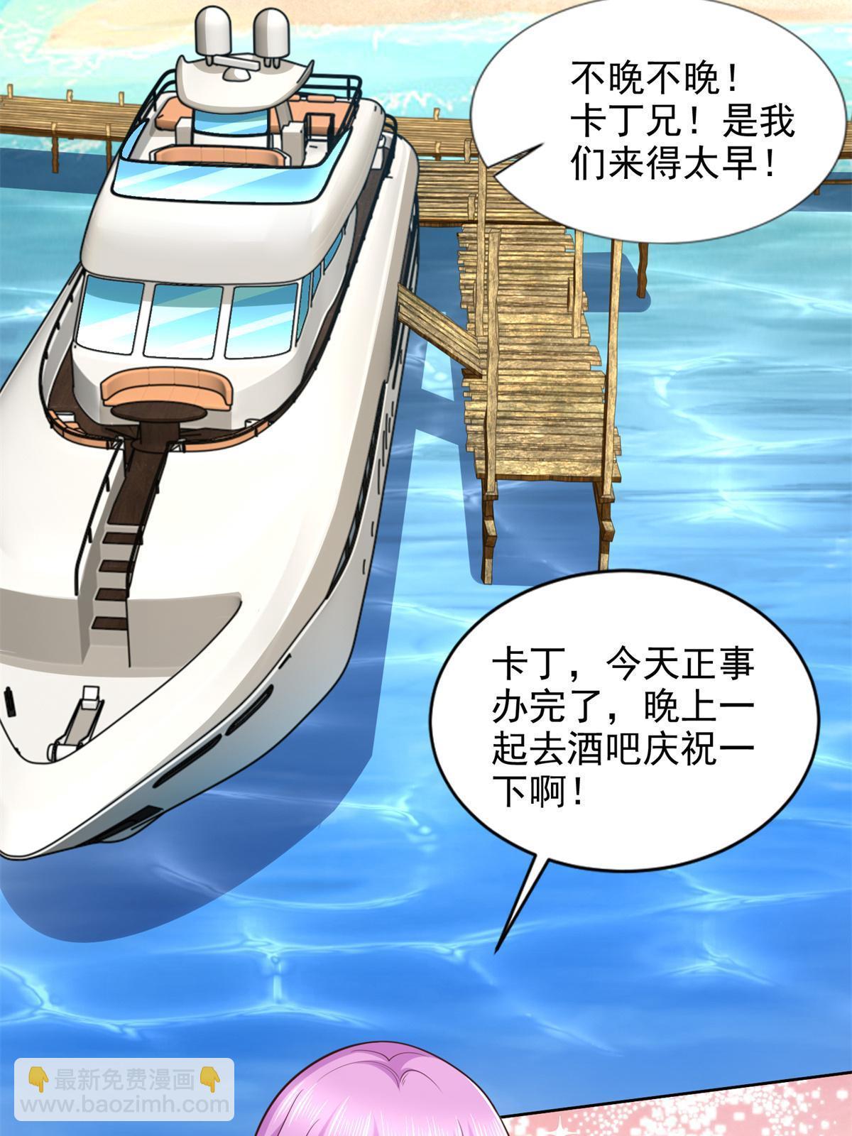230 噬心魔猿3