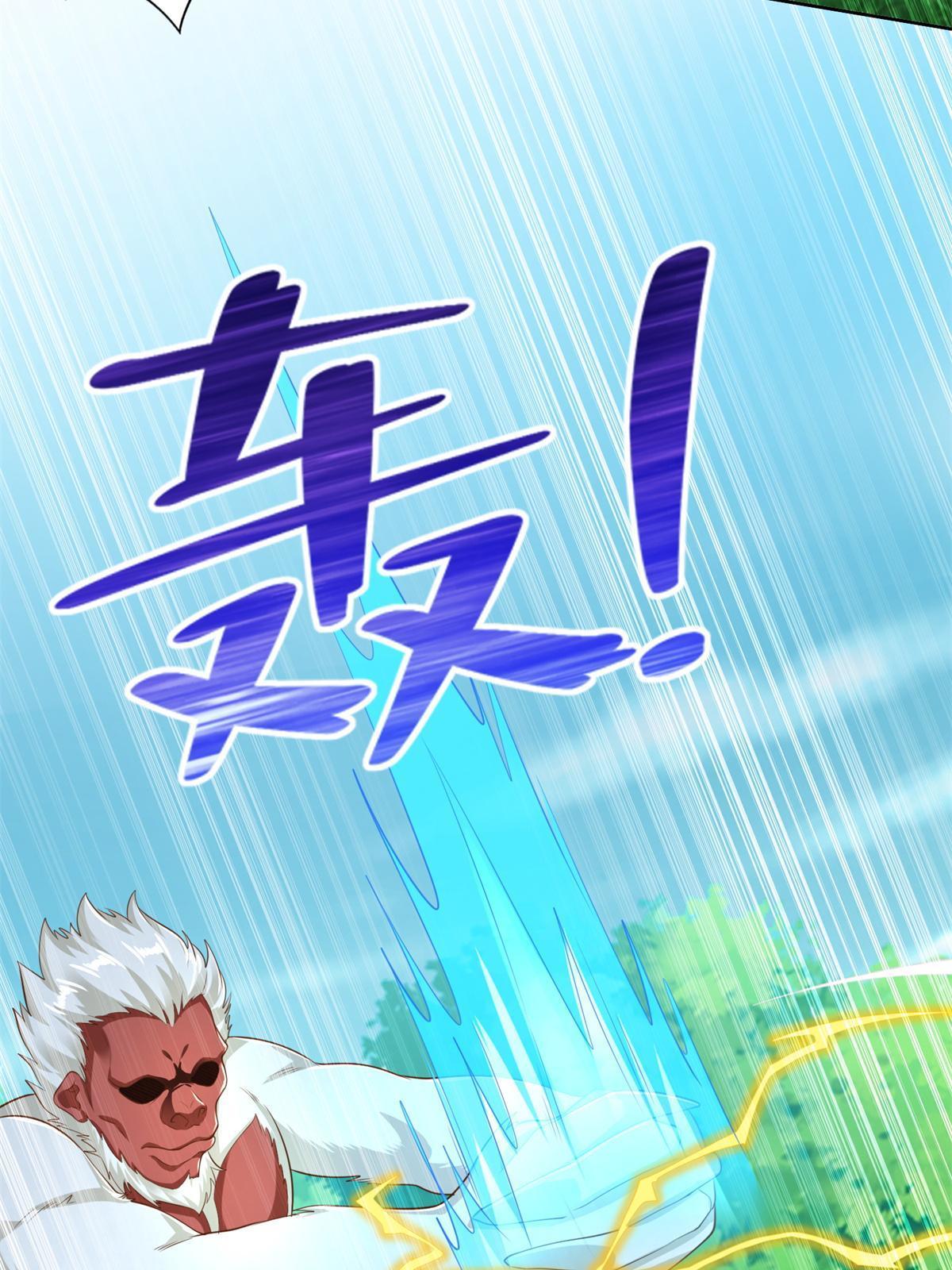 230 噬心魔猿31