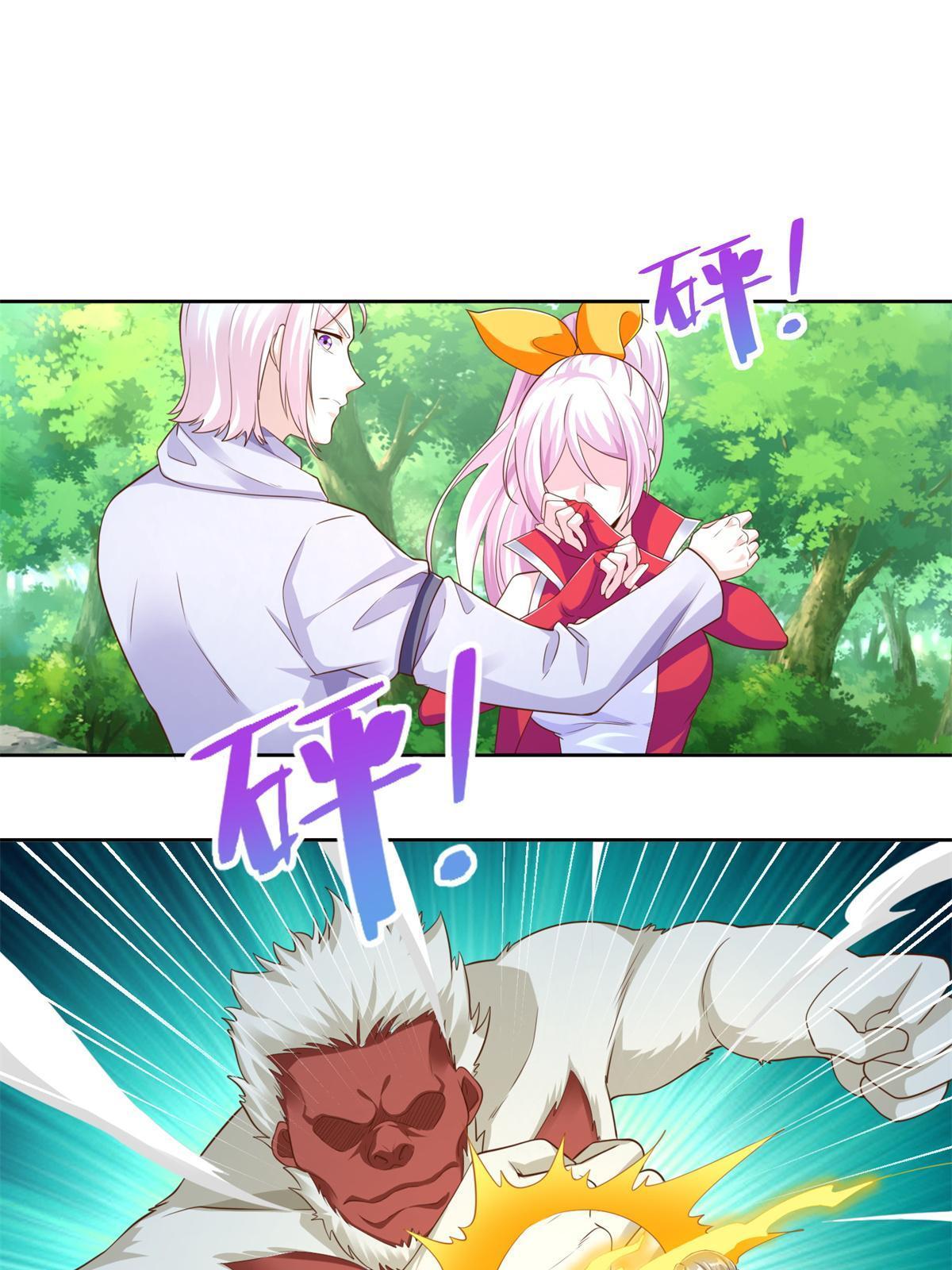 230 噬心魔猿33