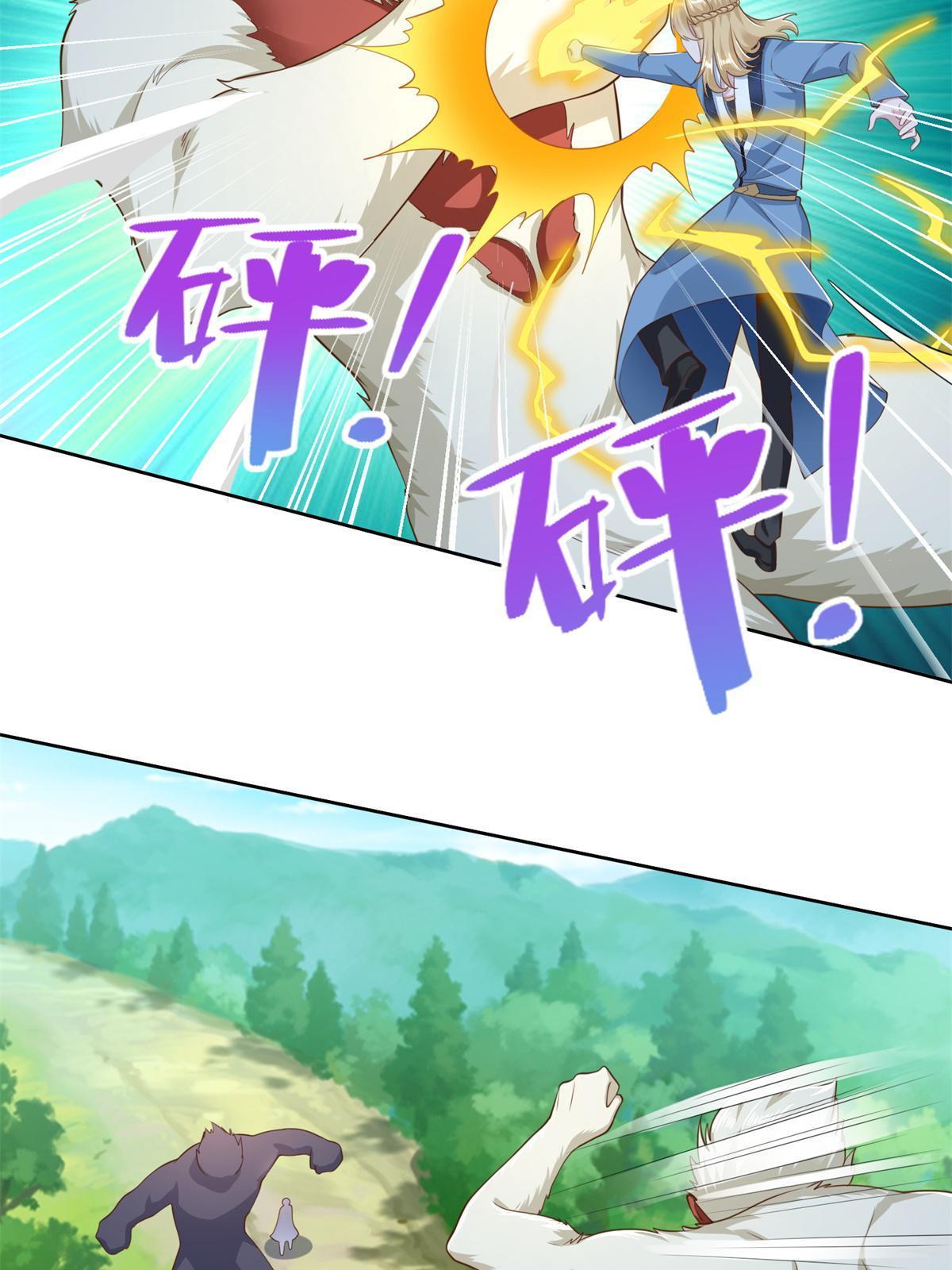 230 噬心魔猿34