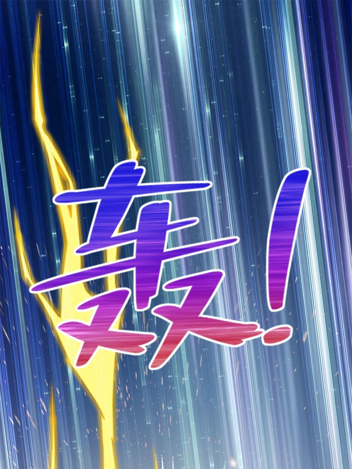 230 噬心魔猿43
