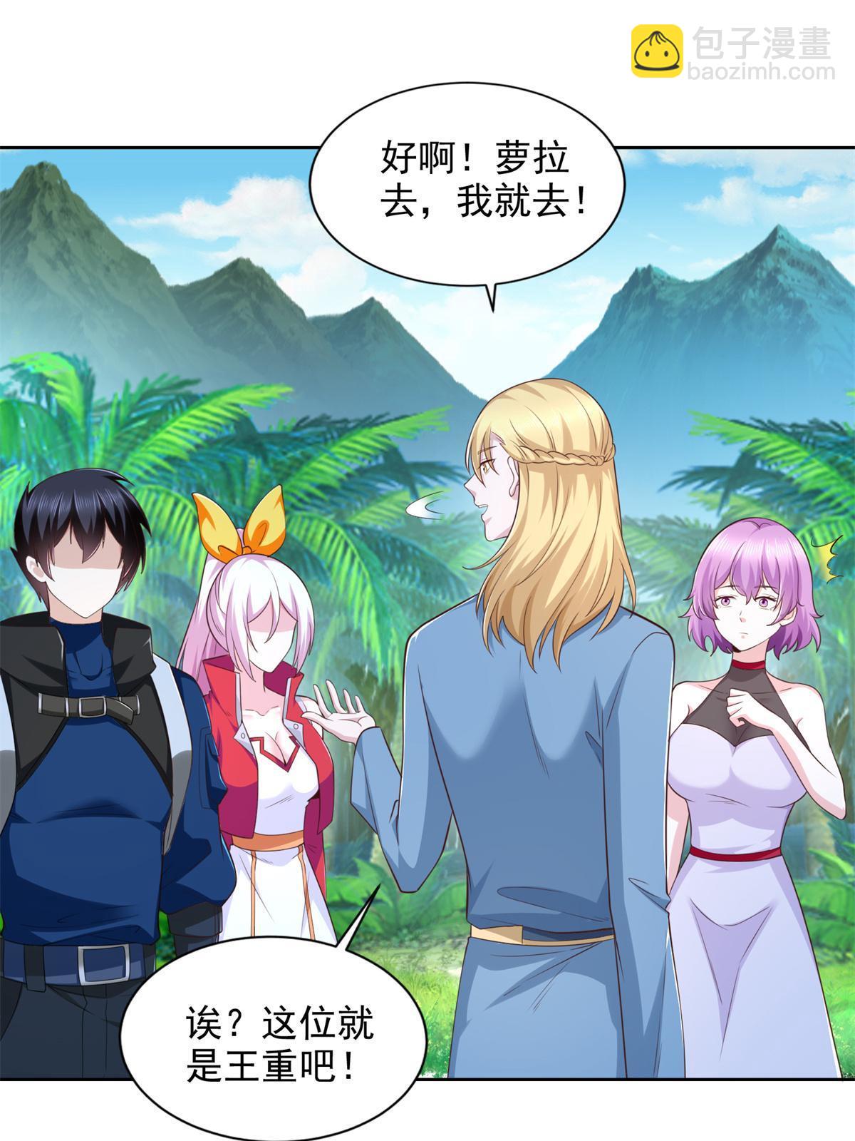 230 噬心魔猿5