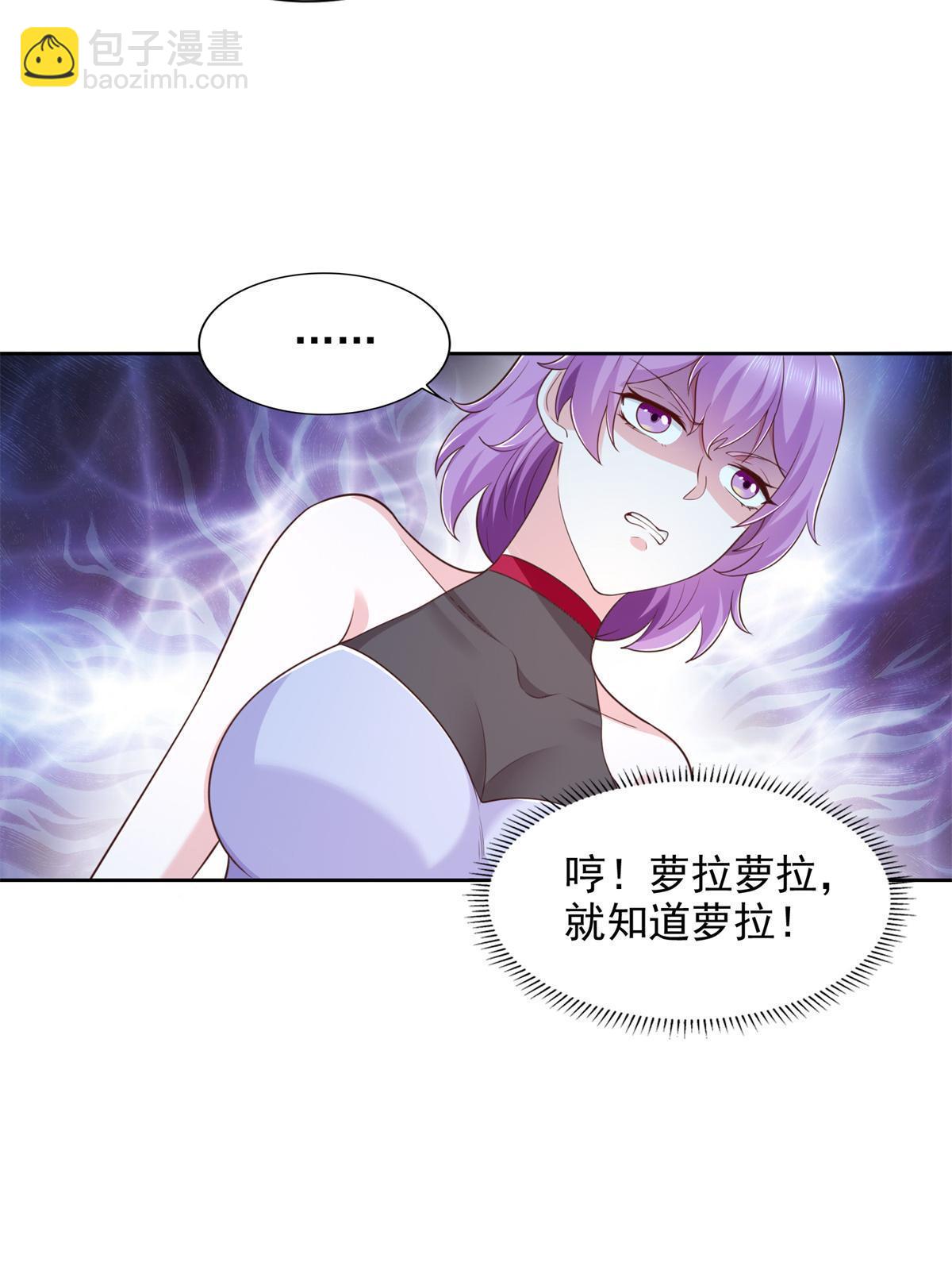 230 噬心魔猿6