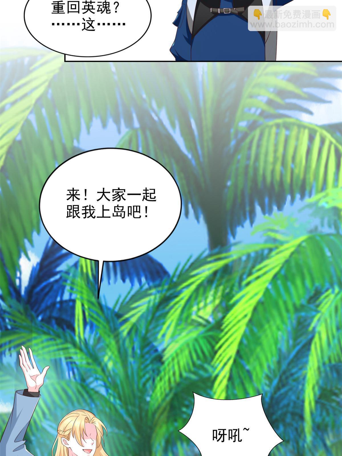 230 噬心魔猿9