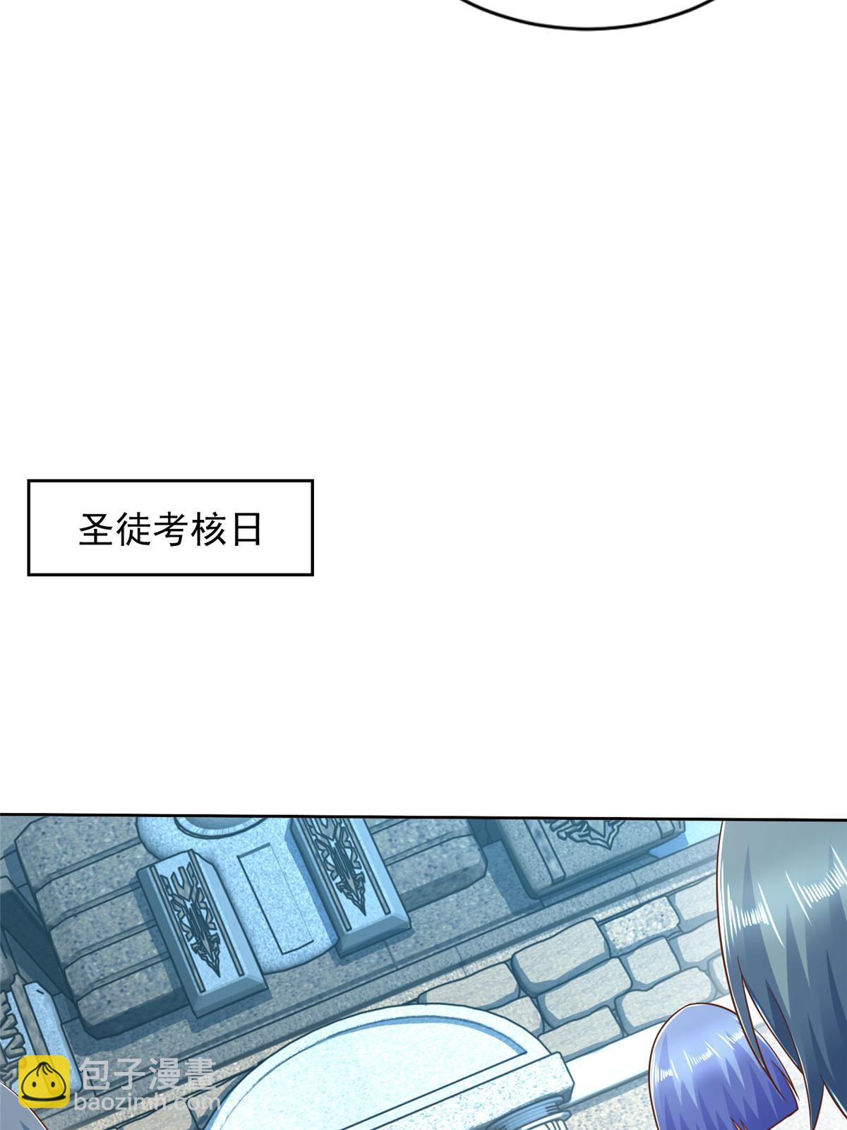 234 大导师的好奇心10