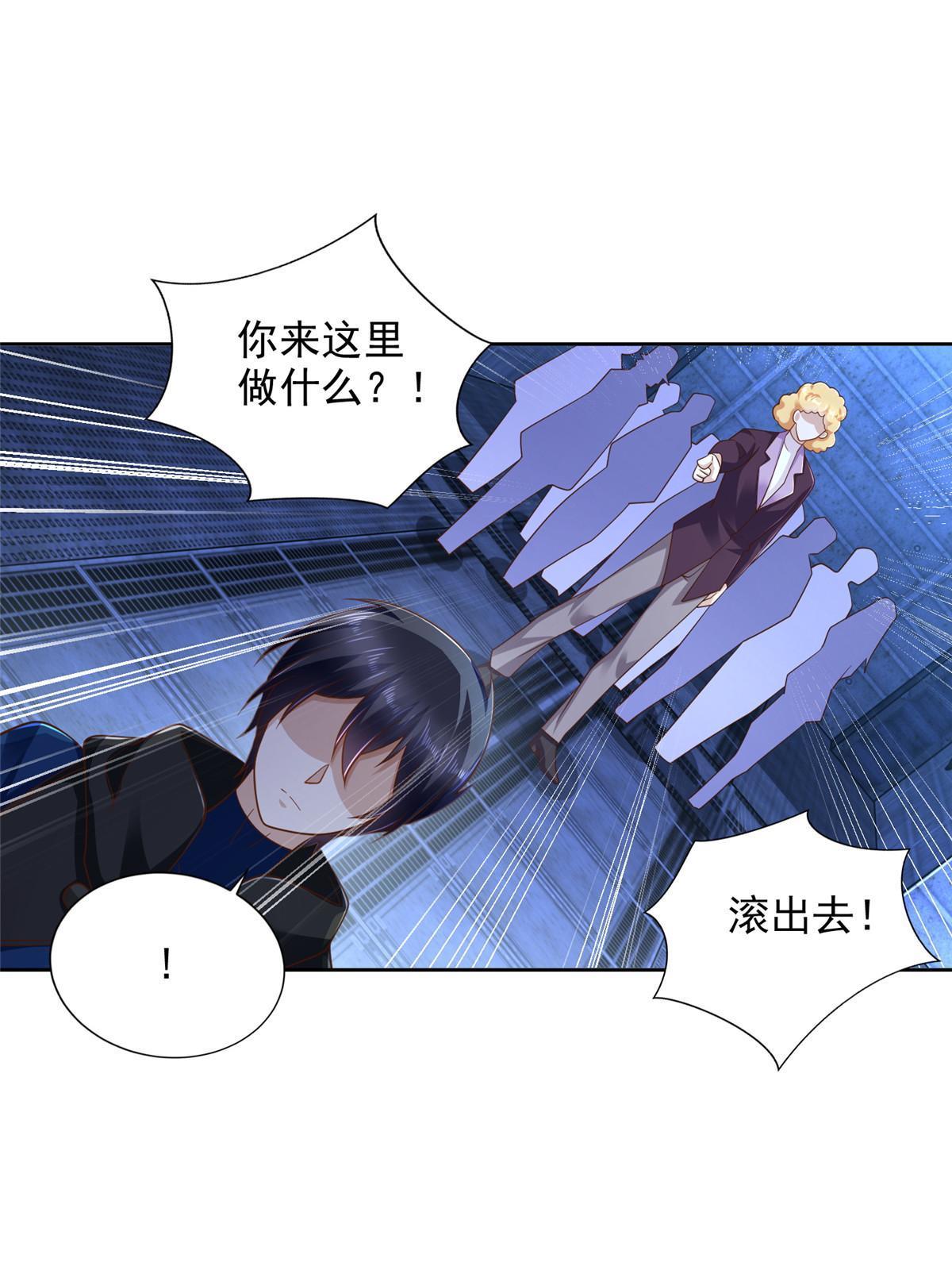 234 大导师的好奇心17
