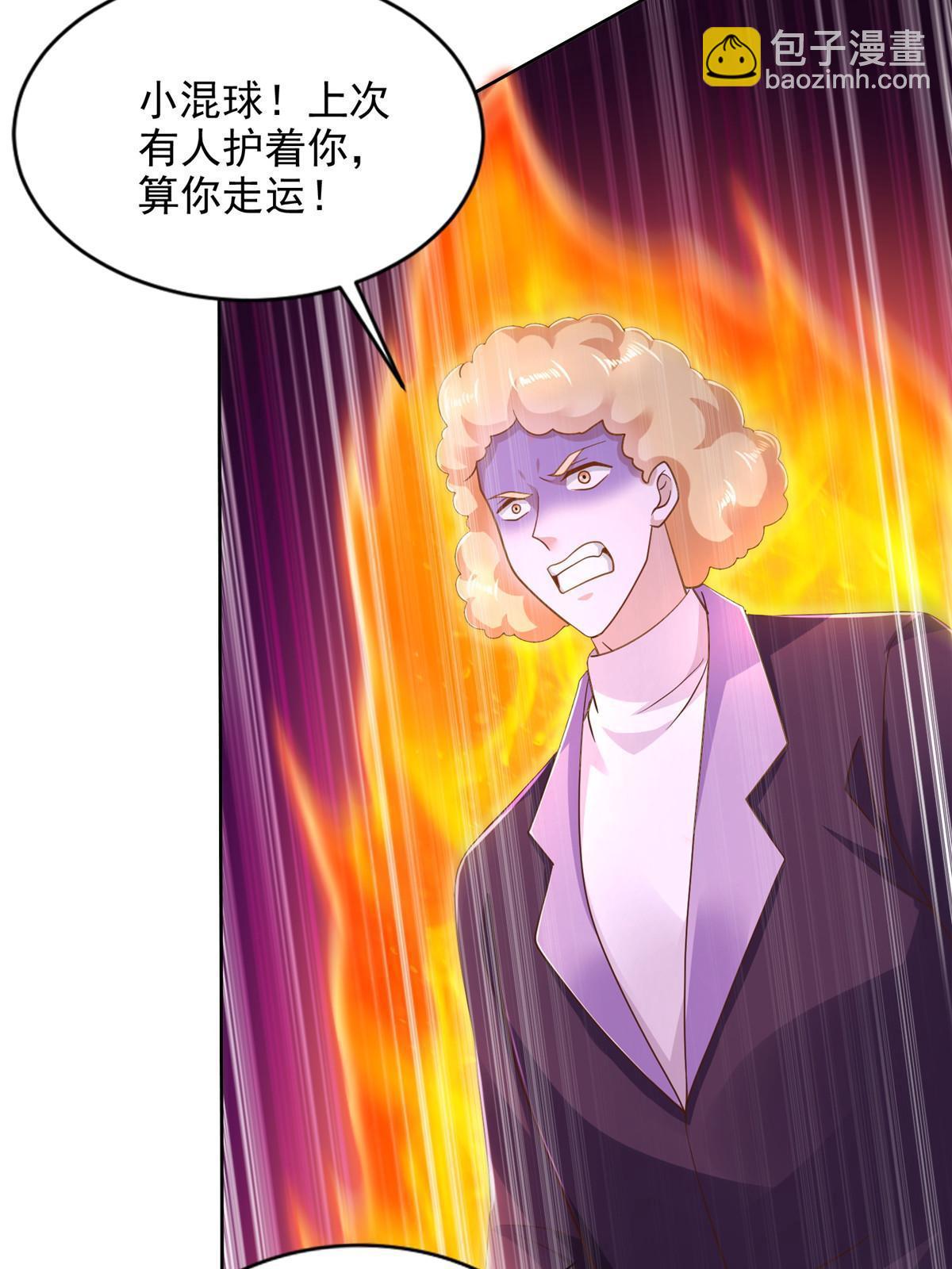 234 大导师的好奇心19