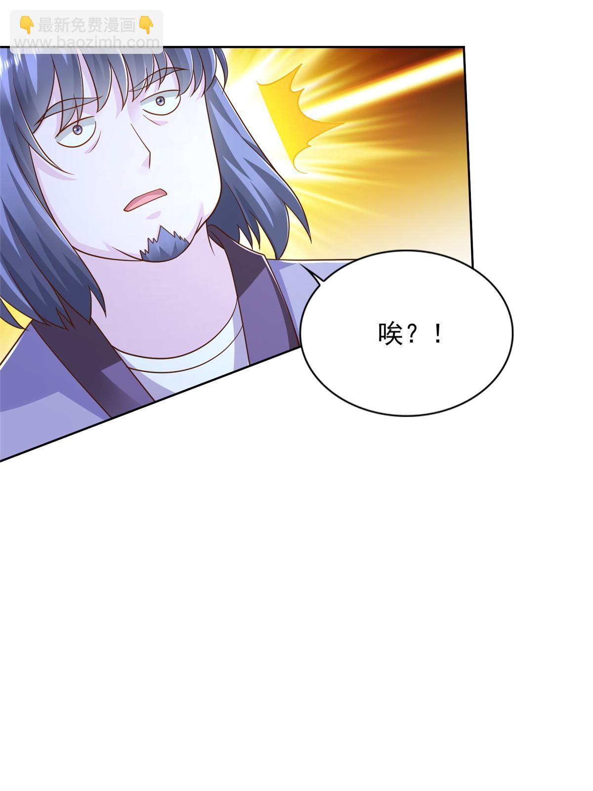 234 大导师的好奇心21