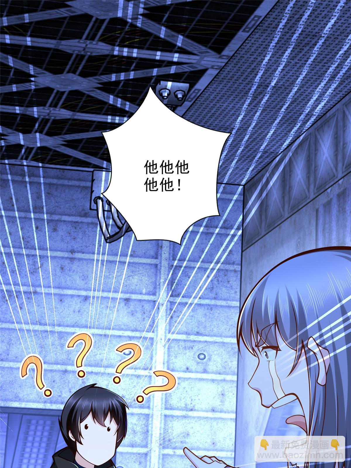 234 大导师的好奇心22