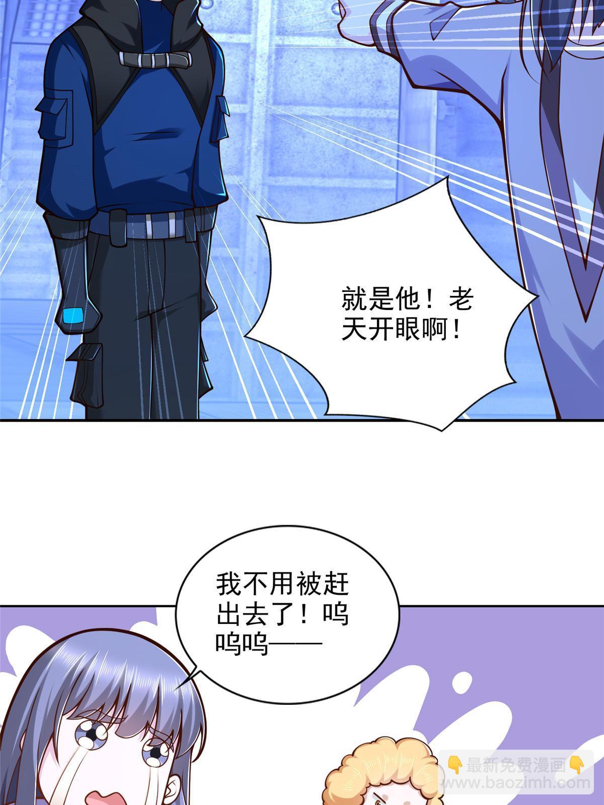 234 大导师的好奇心23