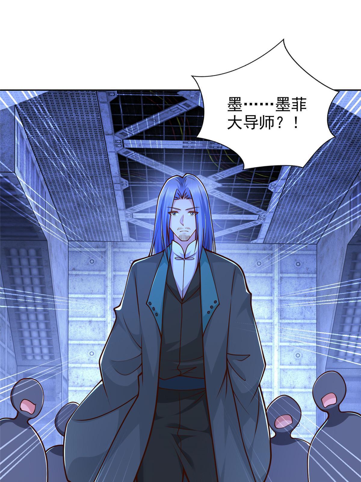 234 大导师的好奇心27