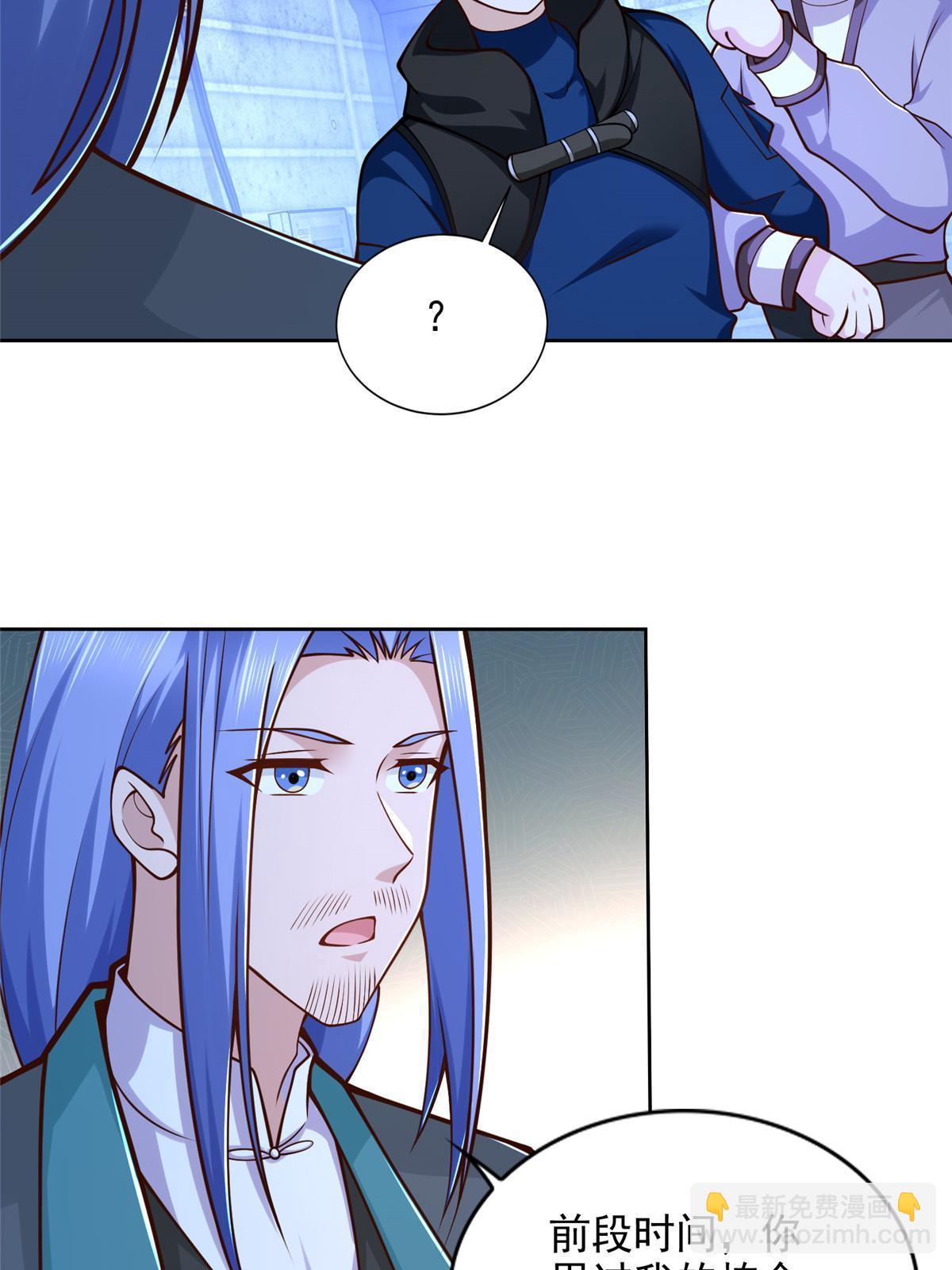 234 大导师的好奇心30