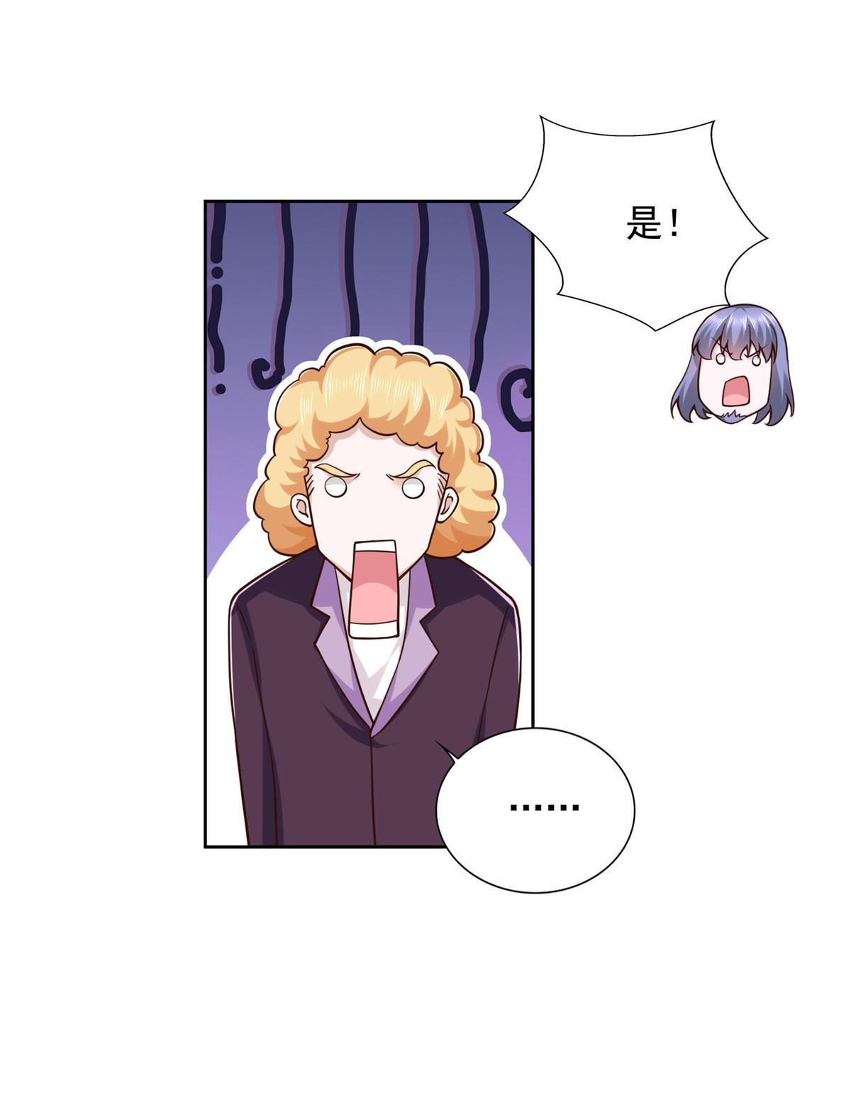 234 大导师的好奇心42