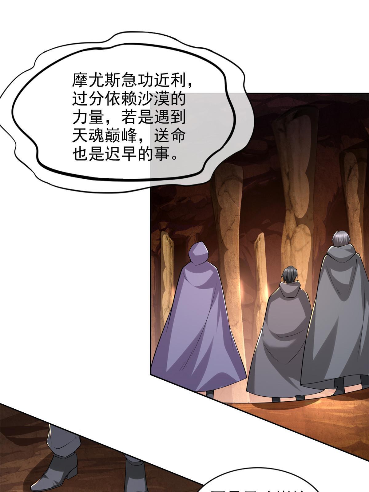 235 新晋圣徒12