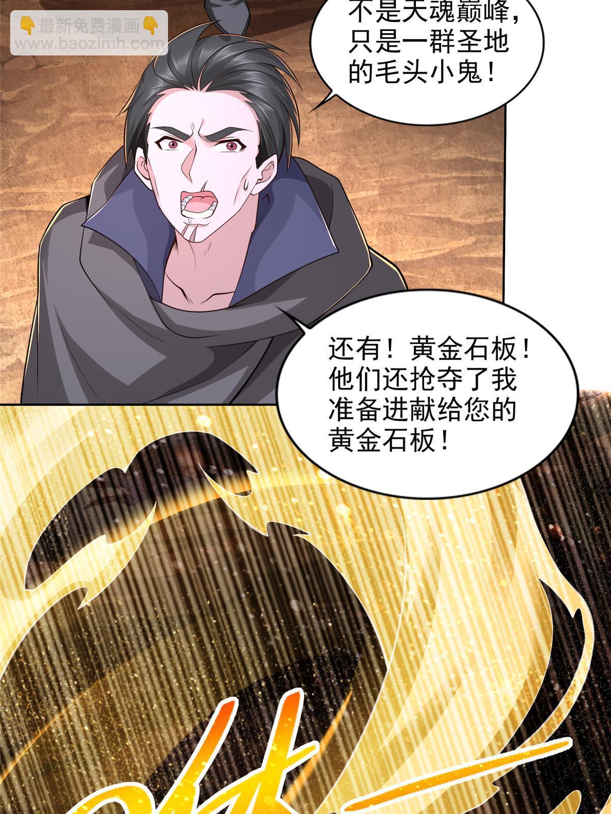 235 新晋圣徒13