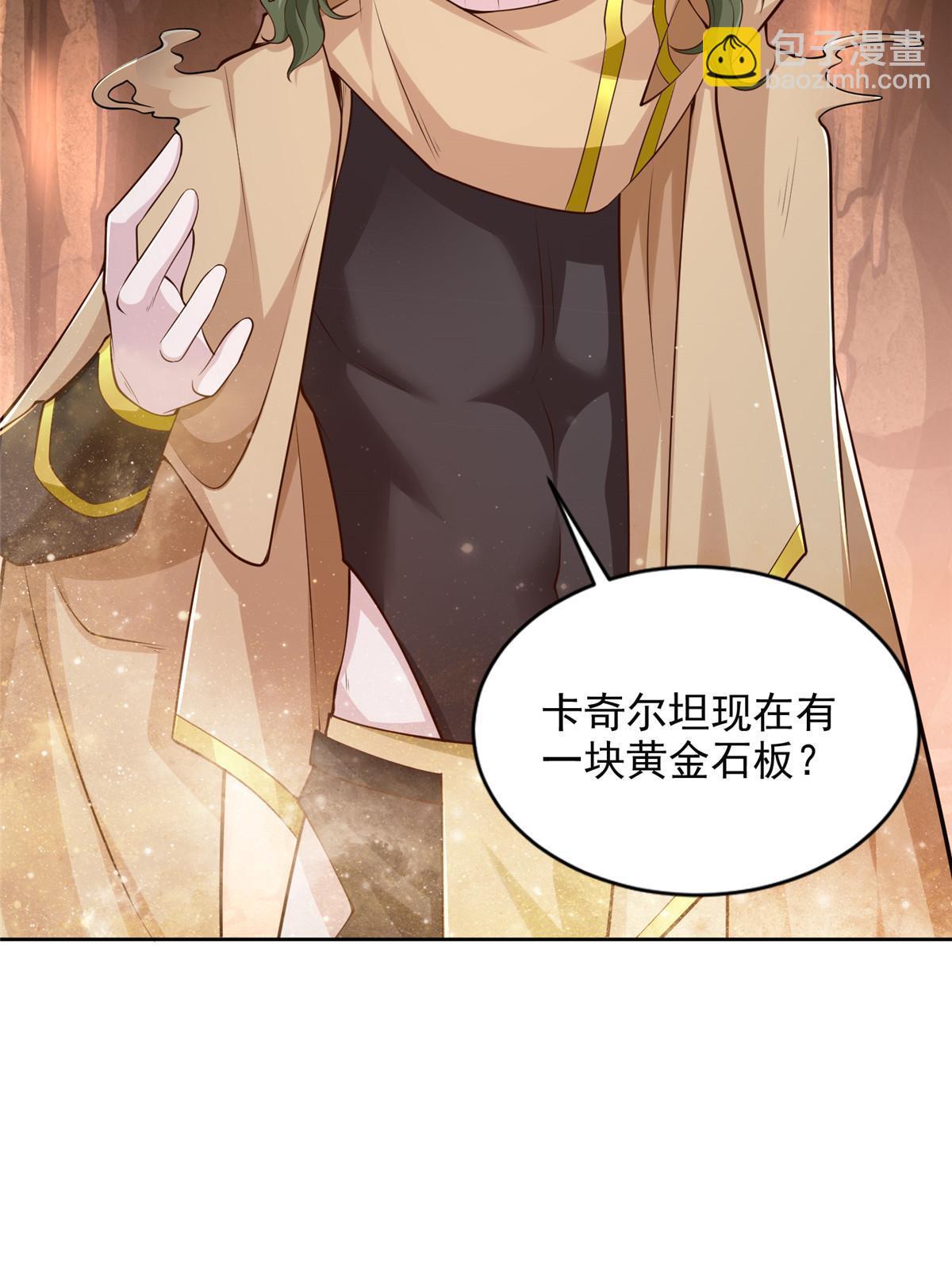 235 新晋圣徒16