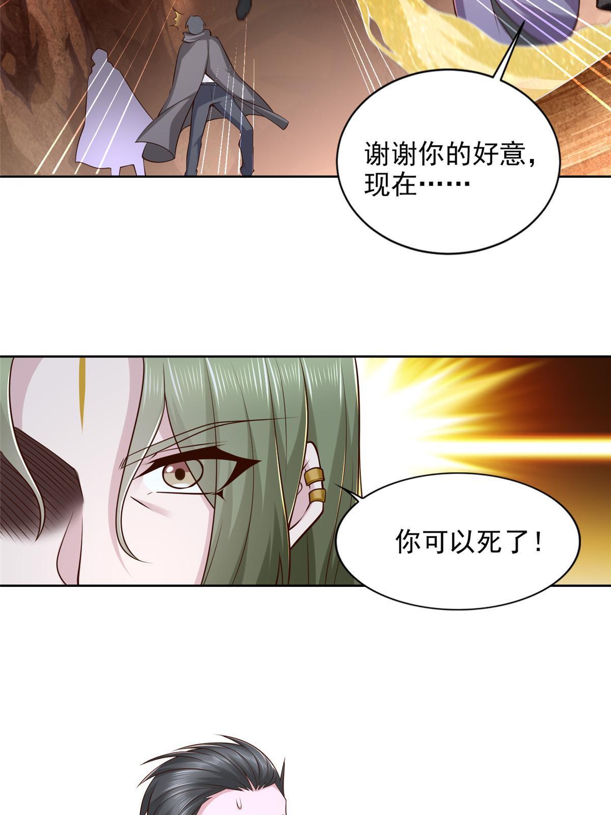 235 新晋圣徒18